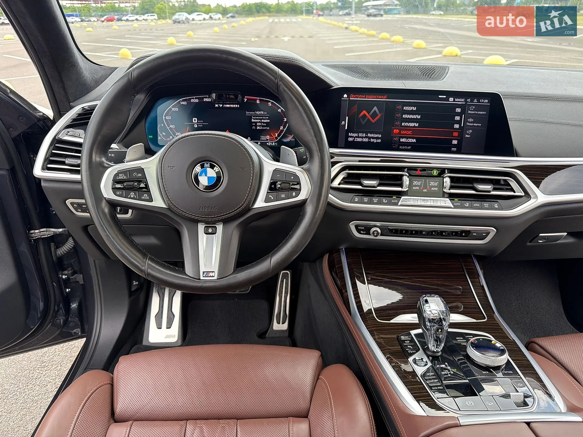 2020 BMW X7 - мініатюра 24