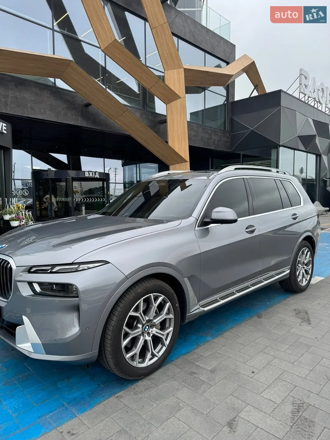 2024 BMW X7 - мініатюра 2