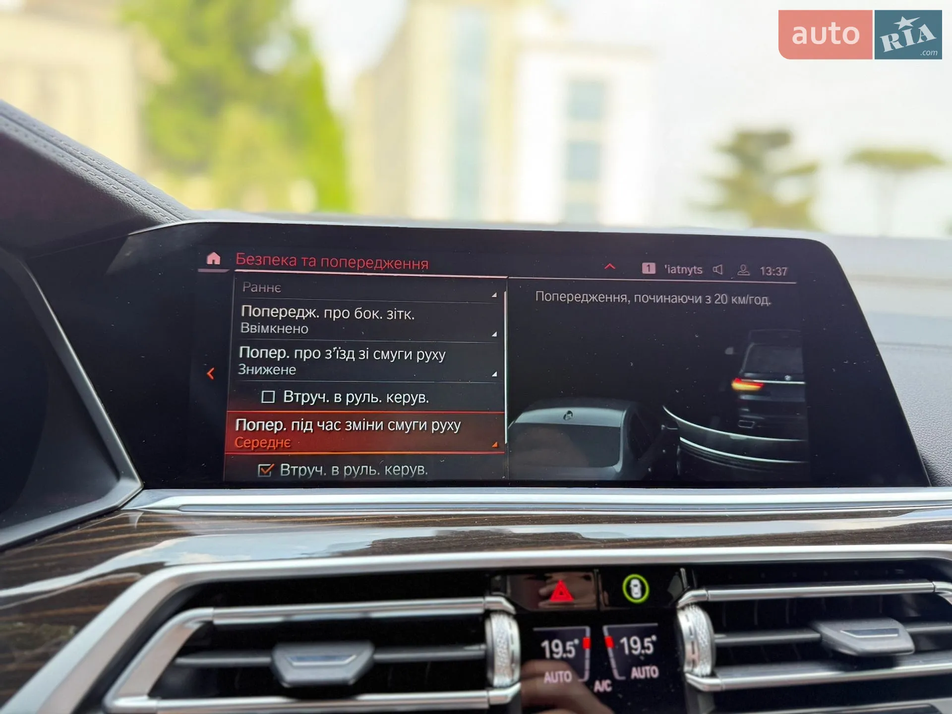 2021 BMW X7 - мініатюра 56