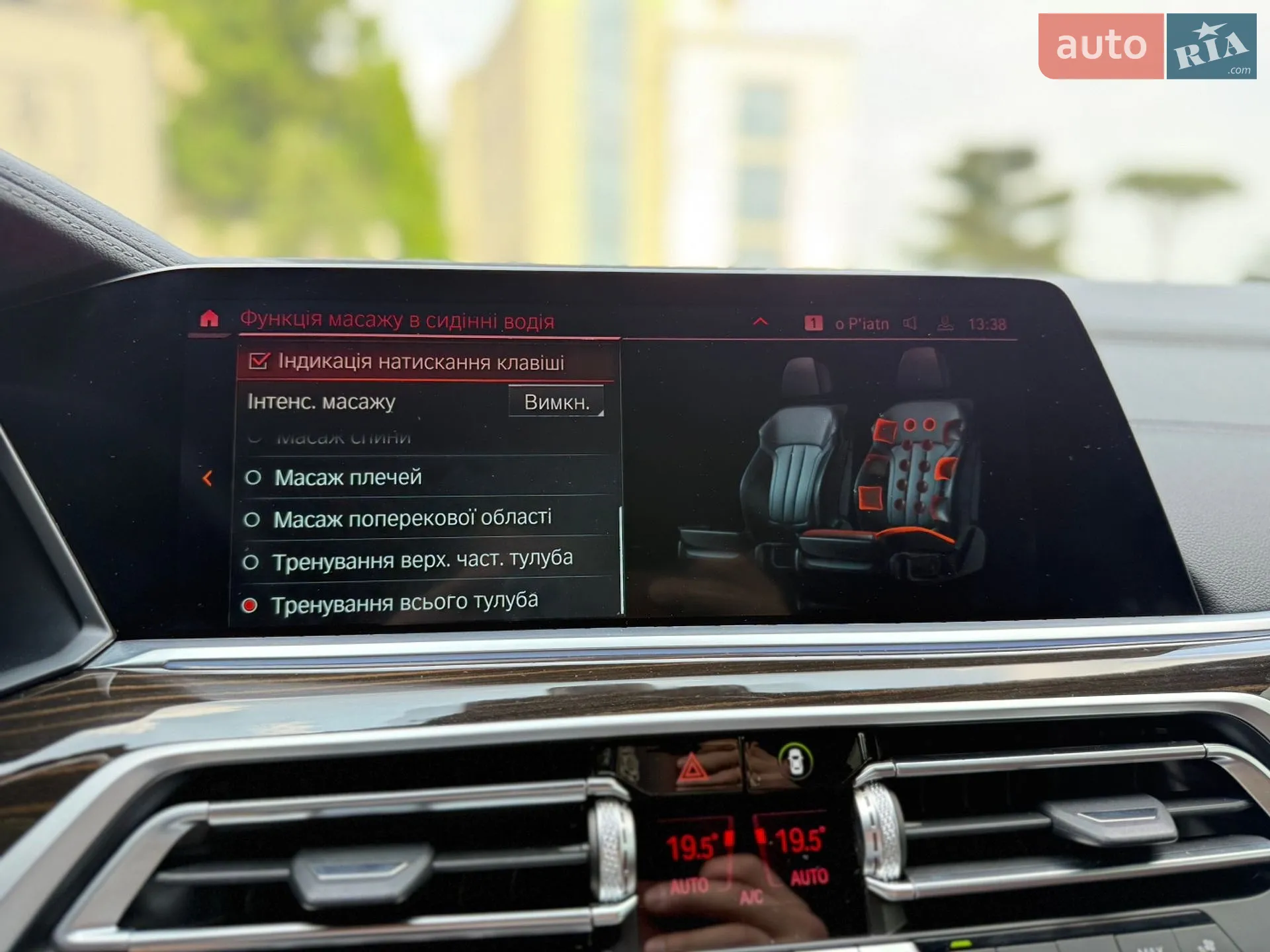 2021 BMW X7 - мініатюра 62