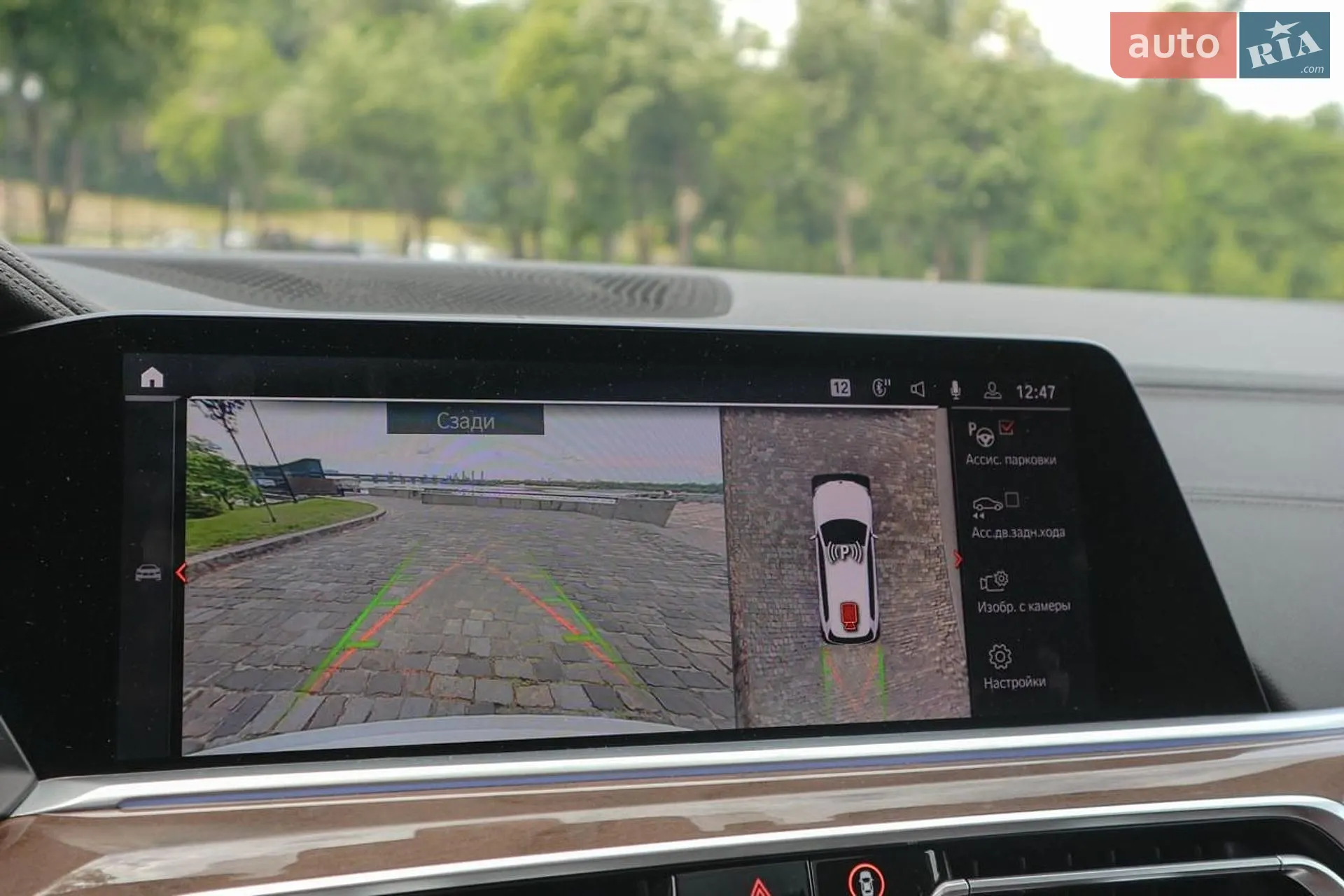 2019 BMW X7 - мініатюра 31