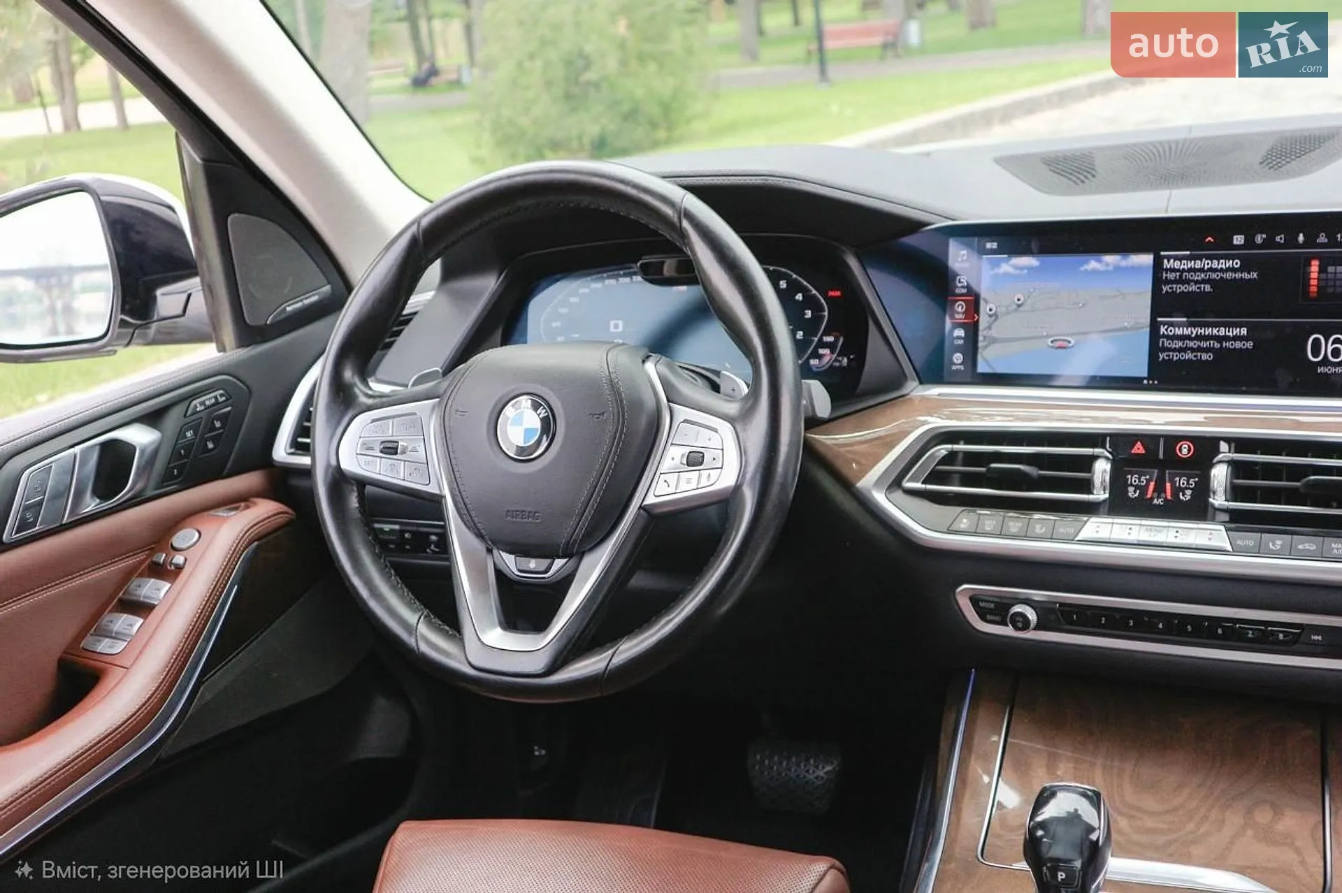 2019 BMW X7 - мініатюра 26