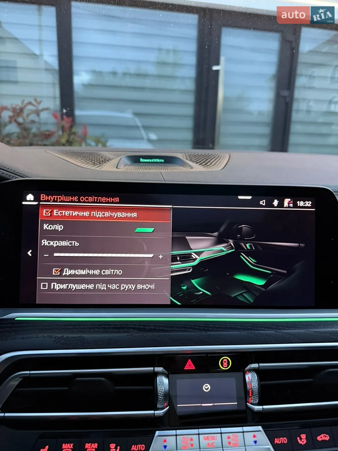 2020 BMW X7 - мініатюра 27