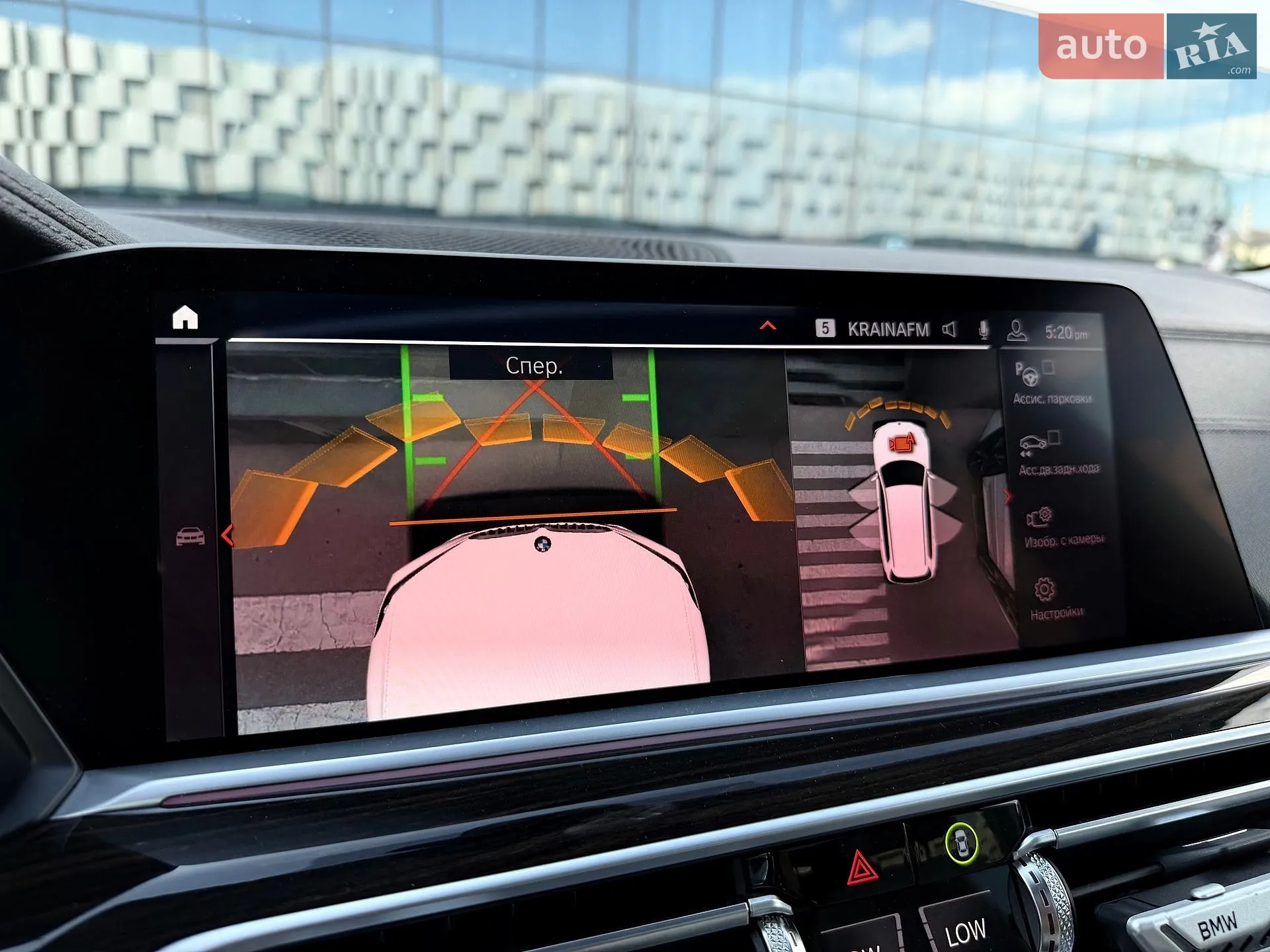 2019 BMW X7 - мініатюра 77