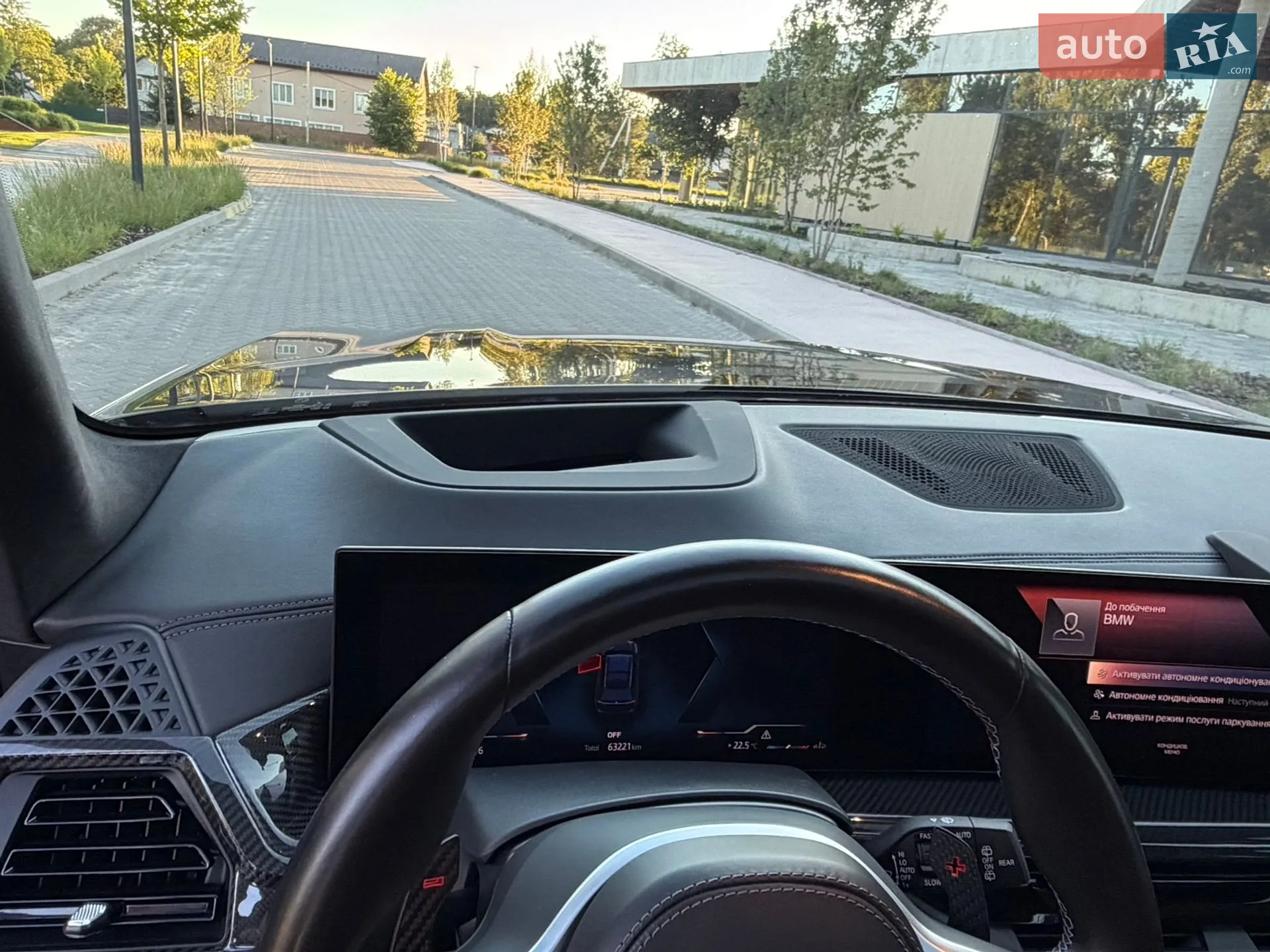 2022 BMW X7 - мініатюра 47