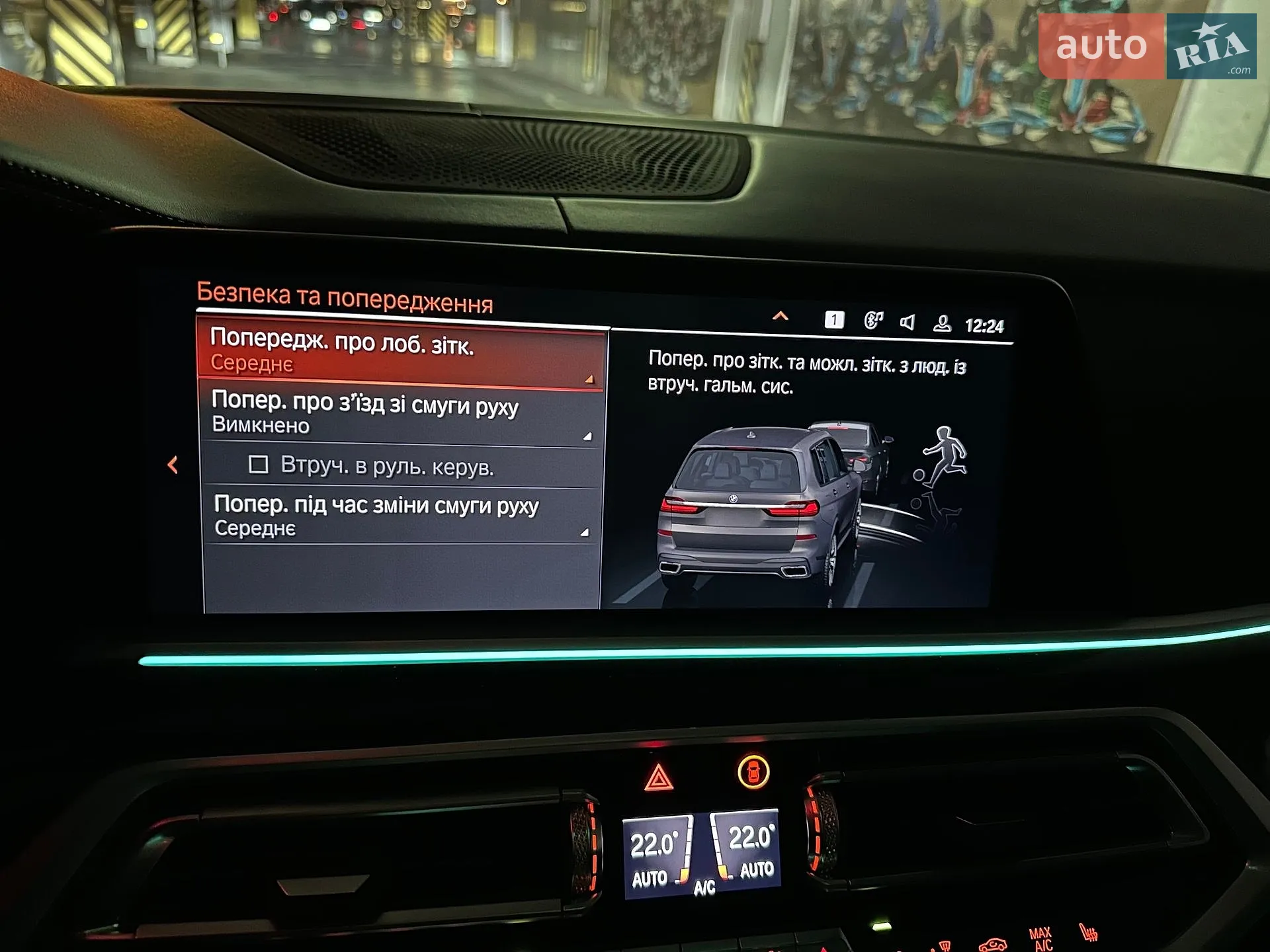 2021 BMW X7 - мініатюра 74