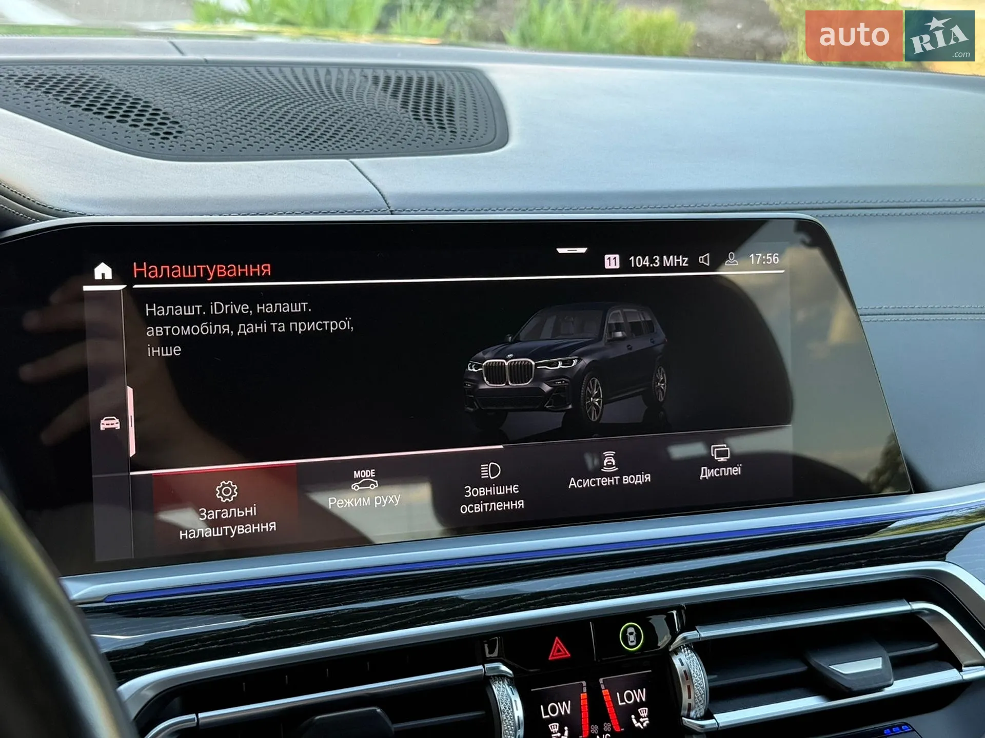 2020 BMW X7 - мініатюра 49