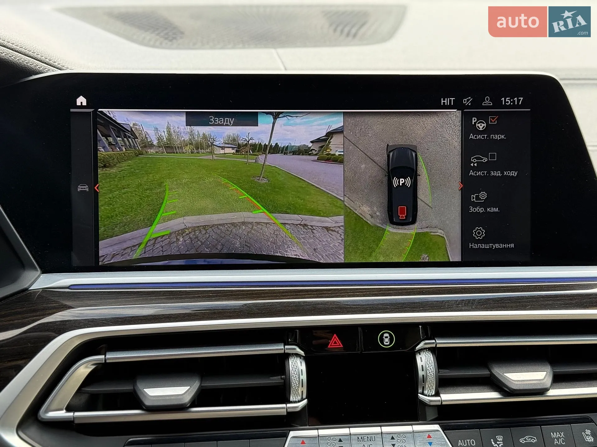 2021 BMW X7 - мініатюра 76