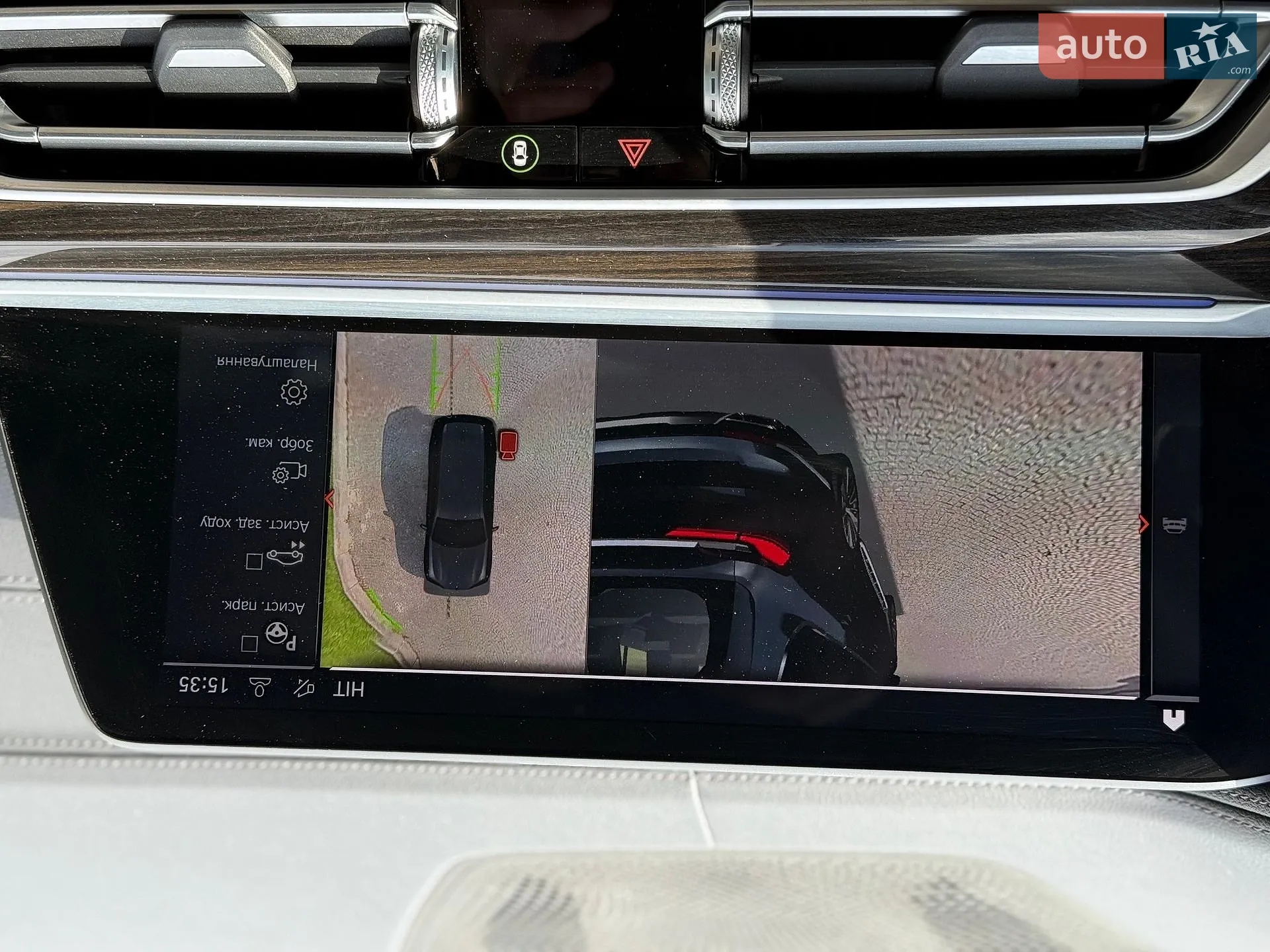 2021 BMW X7 - мініатюра 87
