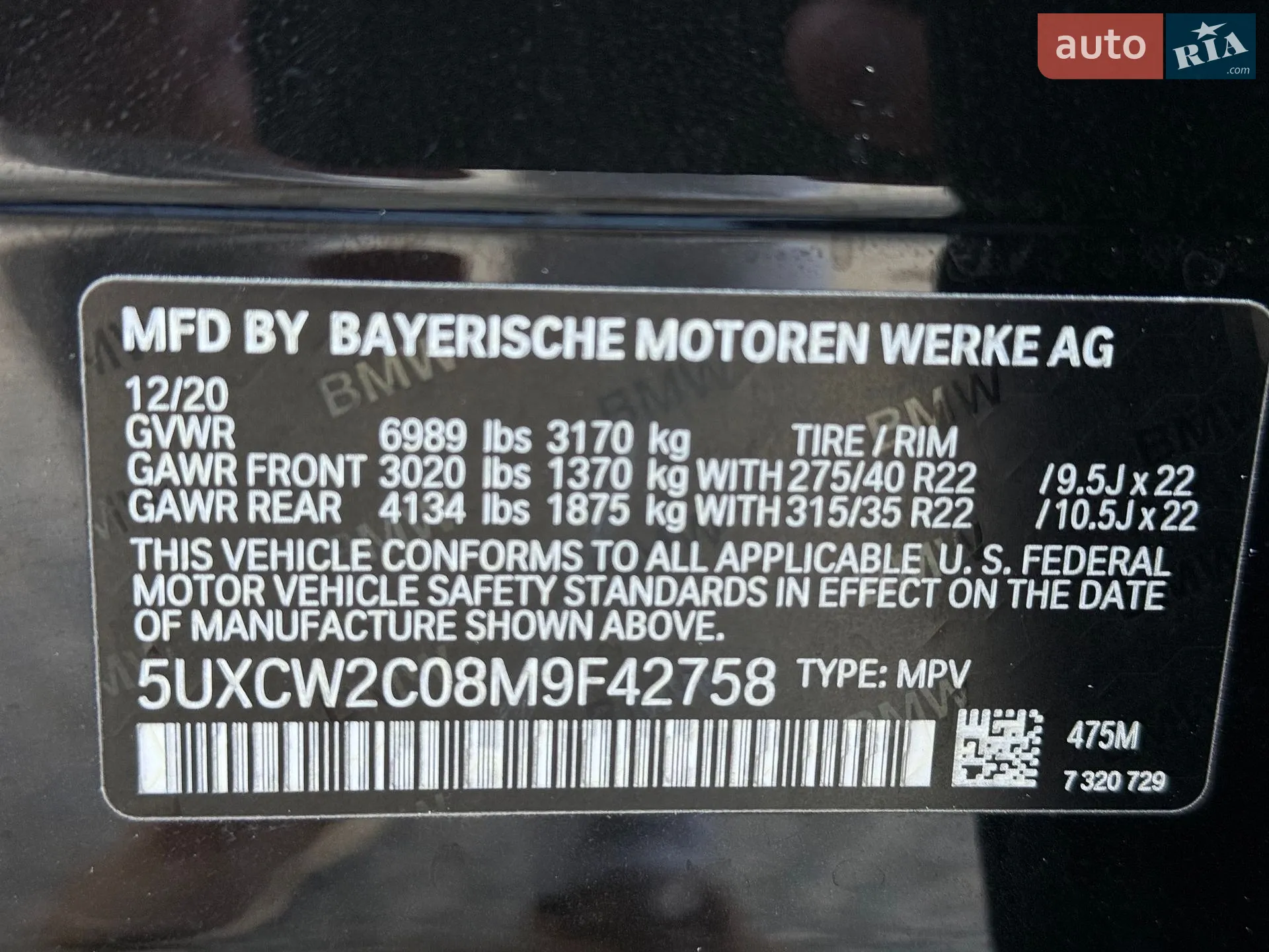 2021 BMW X7 - мініатюра 114