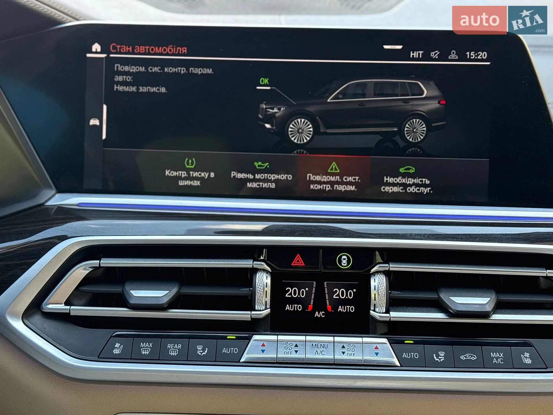 2021 BMW X7 - мініатюра 193
