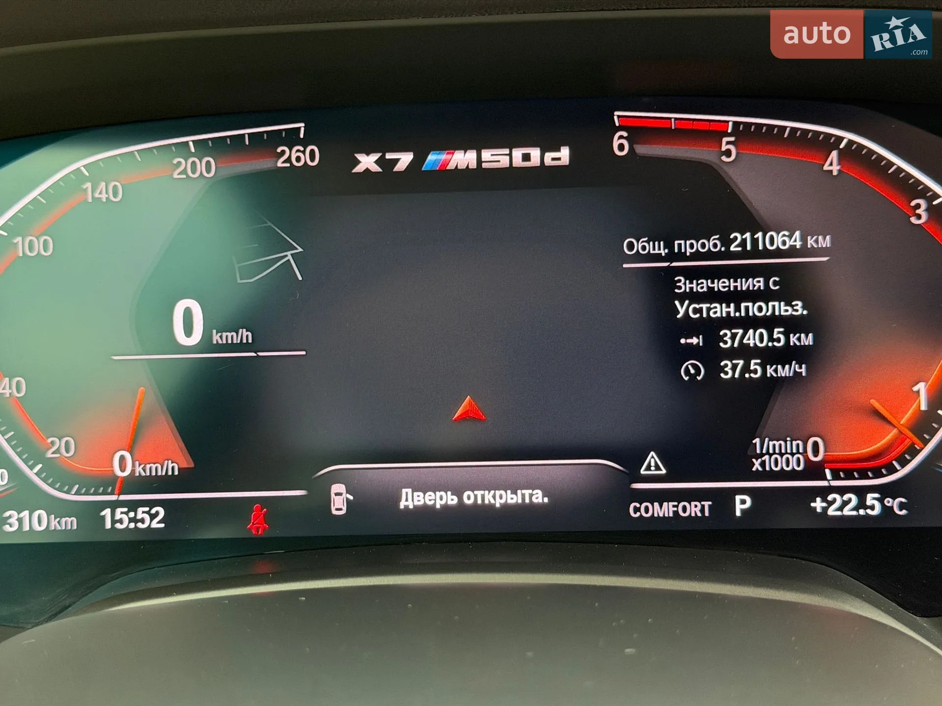 2019 BMW X7 - мініатюра 21