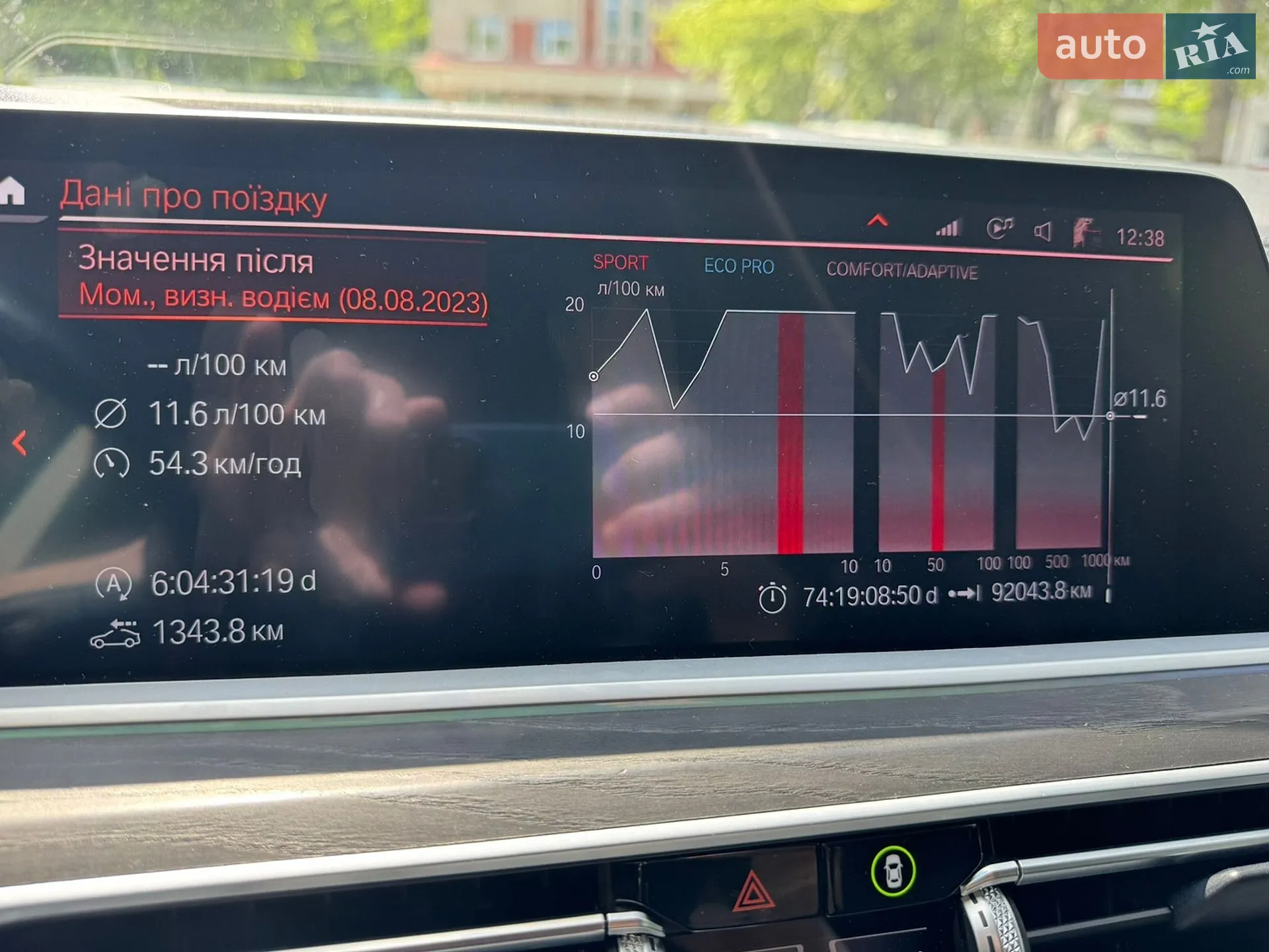2020 BMW X7 - мініатюра 23