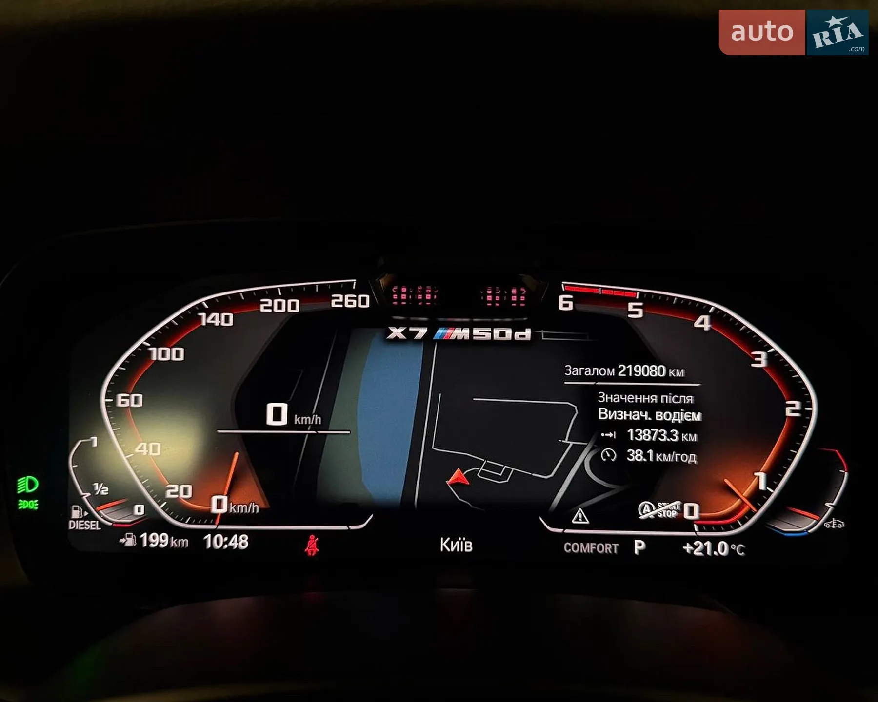 2020 BMW X7 - мініатюра 34