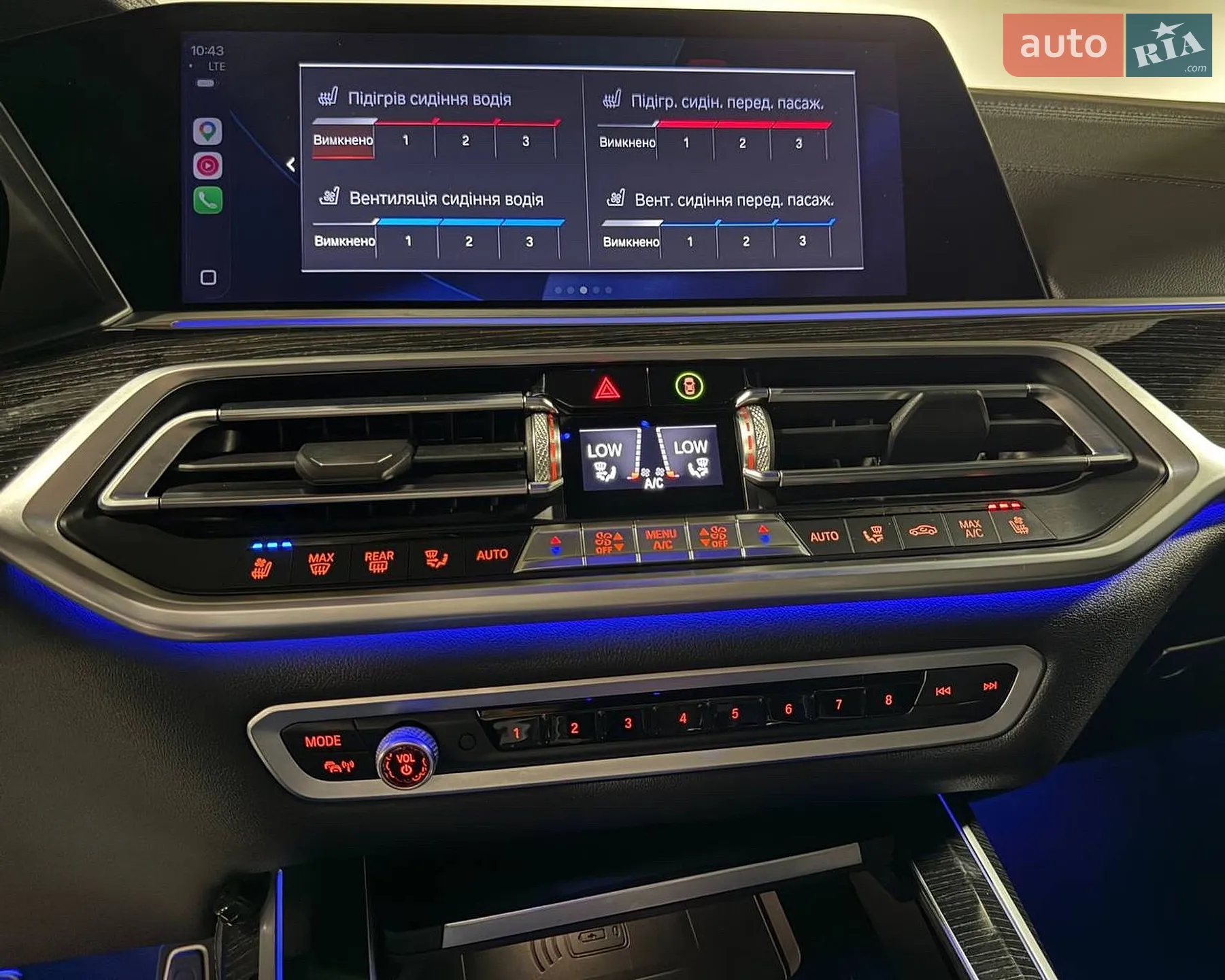 2020 BMW X7 - мініатюра 36