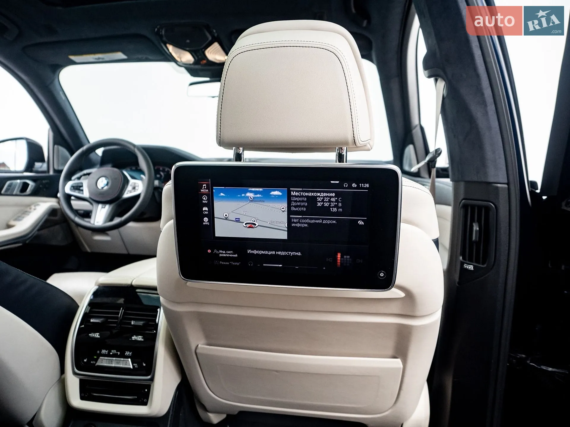 2019 BMW X7 - мініатюра 38