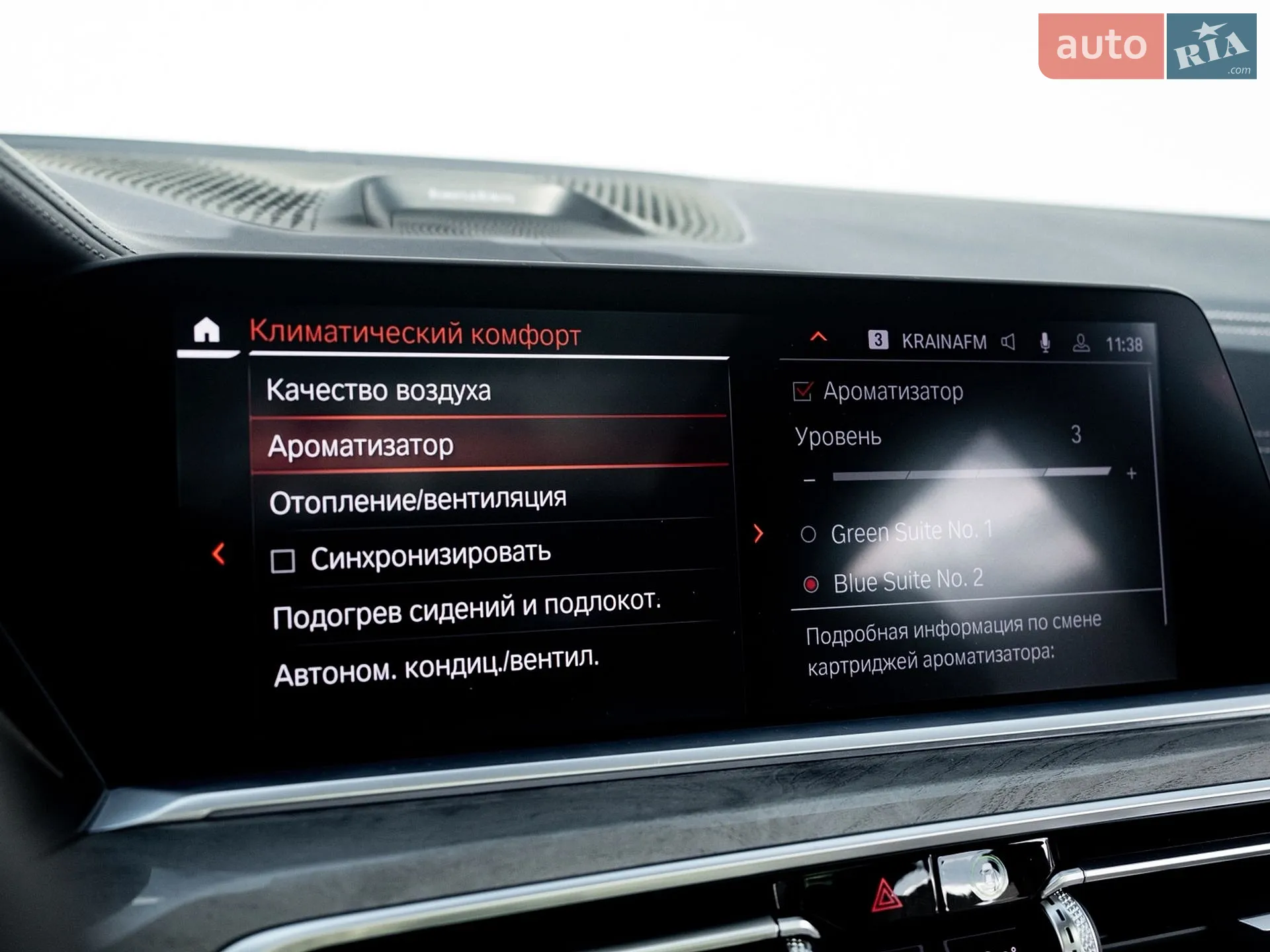 2019 BMW X7 - мініатюра 65
