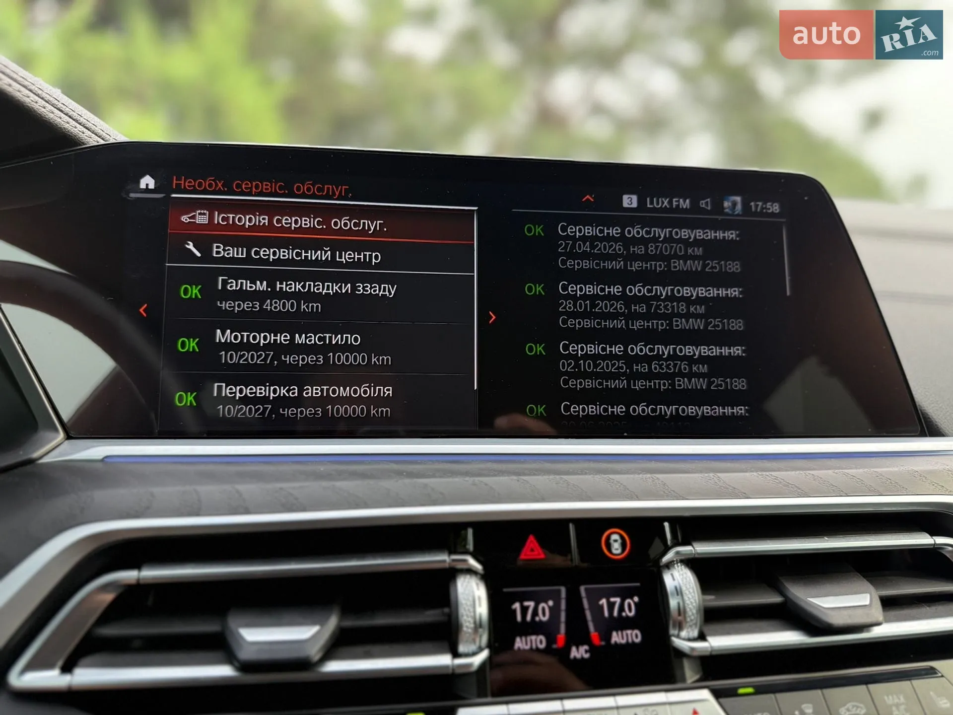 2022 BMW X7 - мініатюра 47