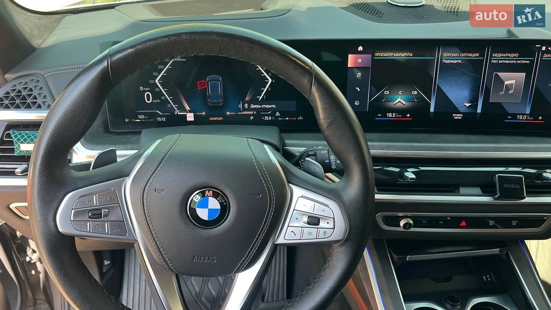 2023 BMW X7 - мініатюра 23