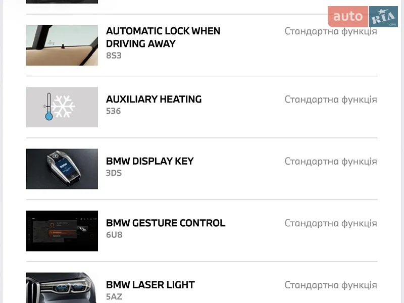 Внедорожник / Кроссовер BMW X7 2022 в Киеве документ