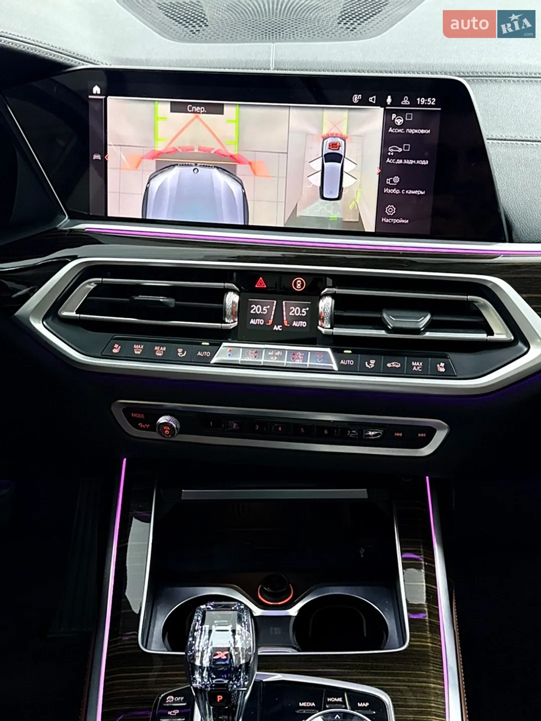 2019 BMW X7 - мініатюра 26