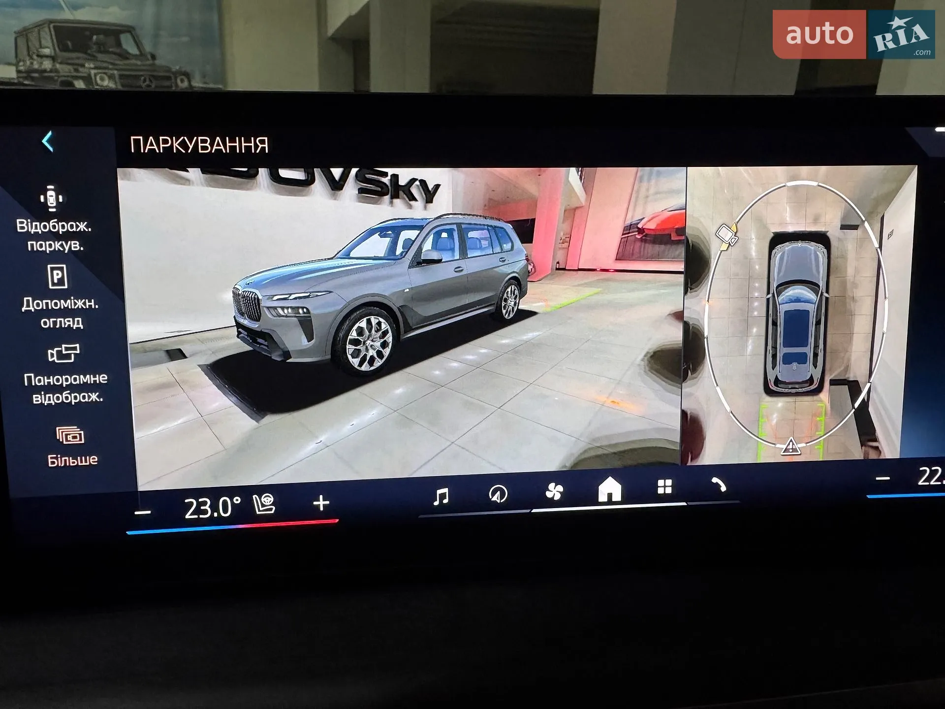 2023 BMW X7 - мініатюра 31