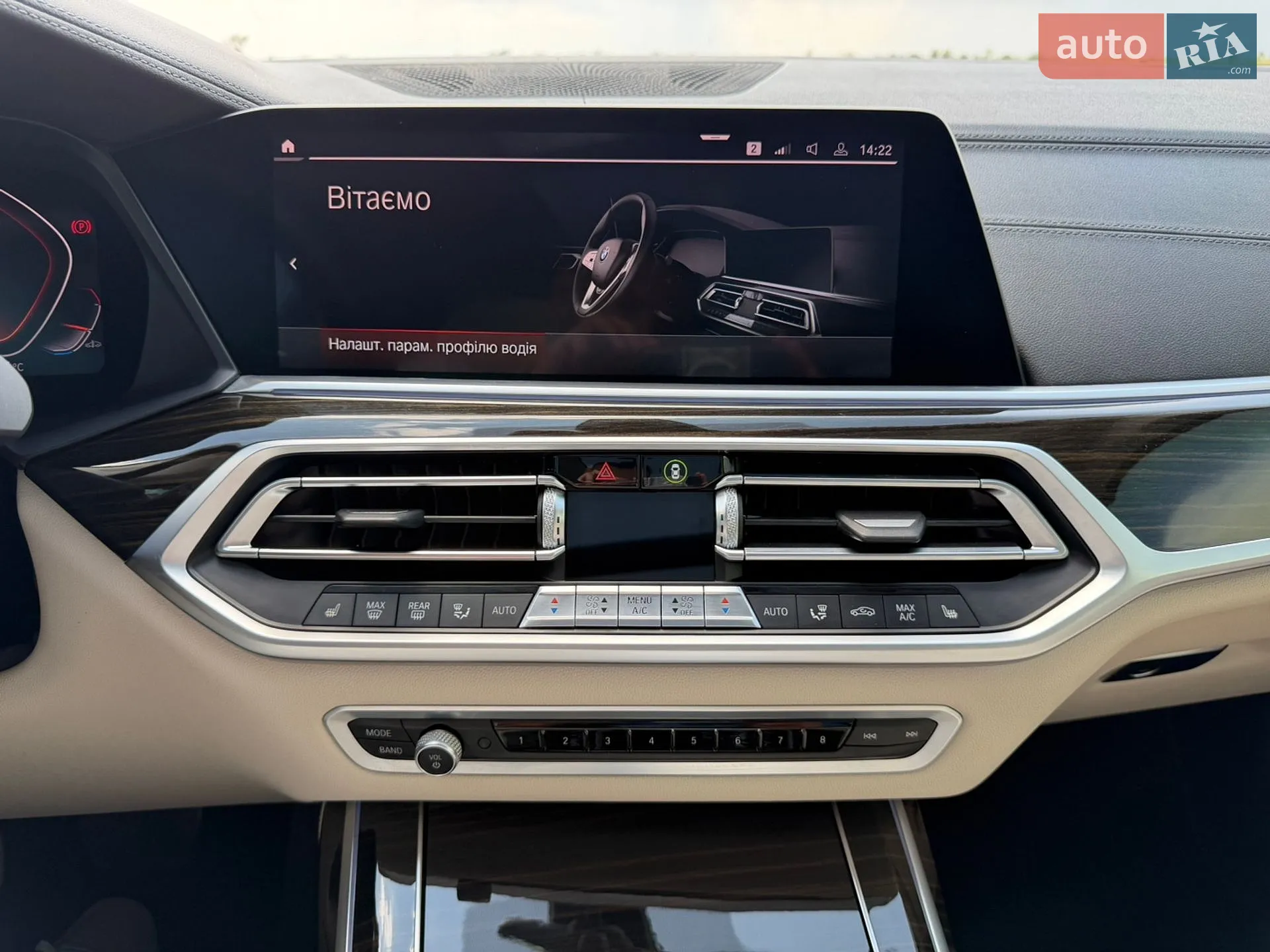 2020 BMW X7 - мініатюра 43