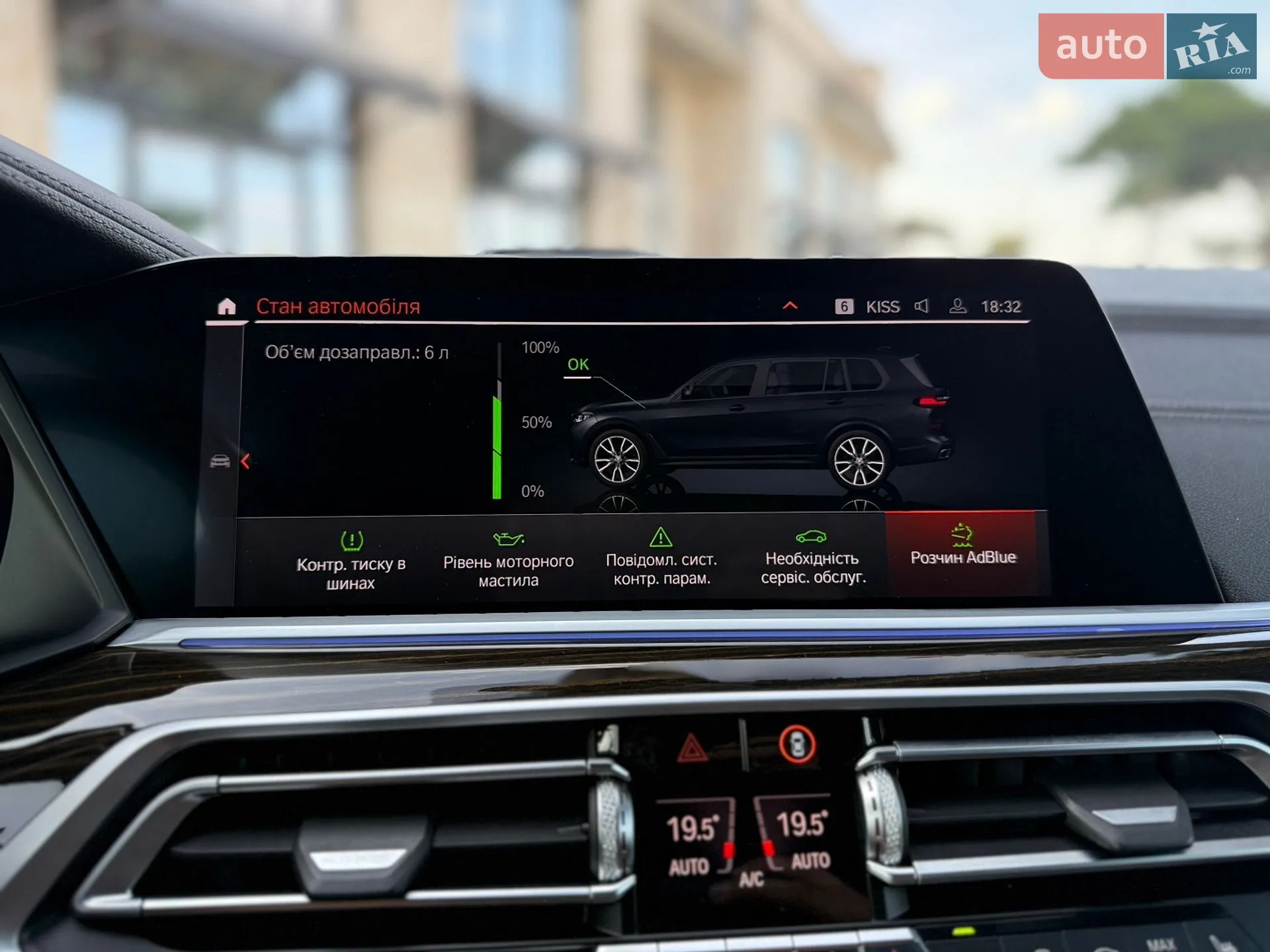 2020 BMW X7 - мініатюра 46