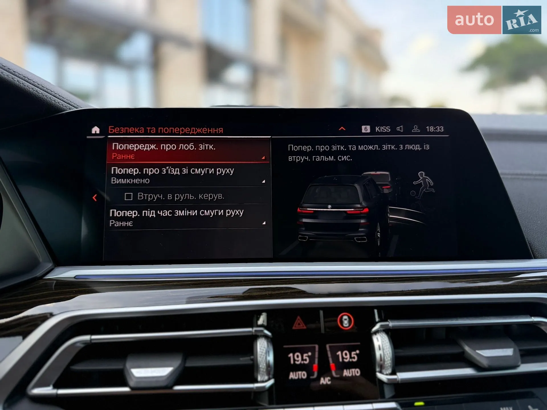 2020 BMW X7 - мініатюра 50