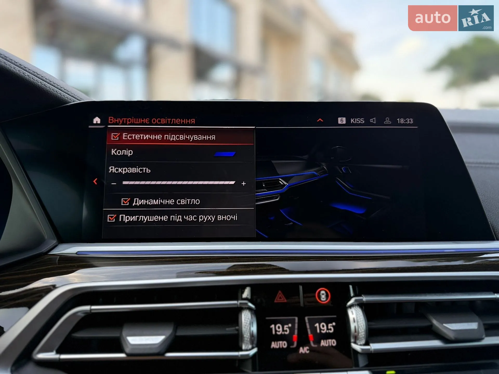 2020 BMW X7 - мініатюра 57
