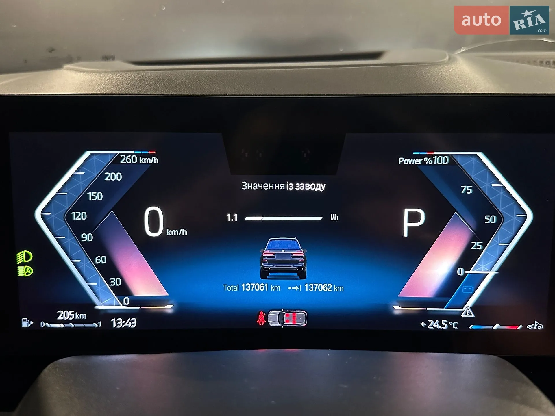 2022 BMW X7 - мініатюра 31