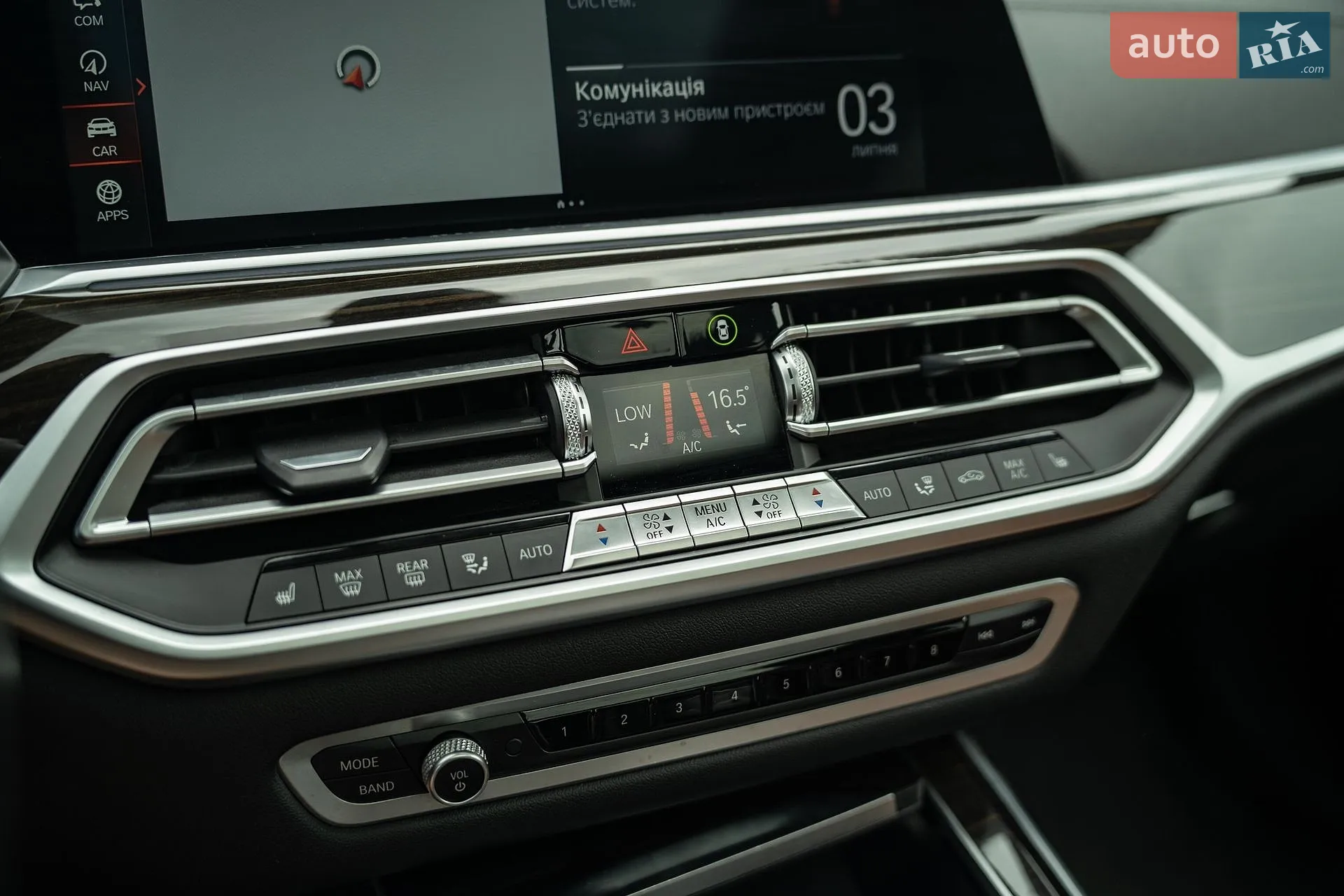 2020 BMW X7 - мініатюра 36