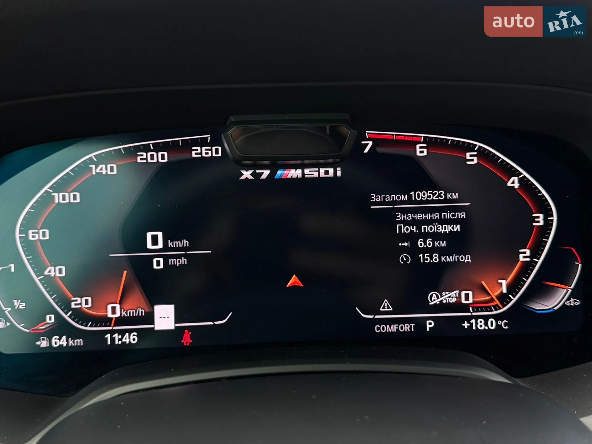 2022 BMW X7 - мініатюра 30