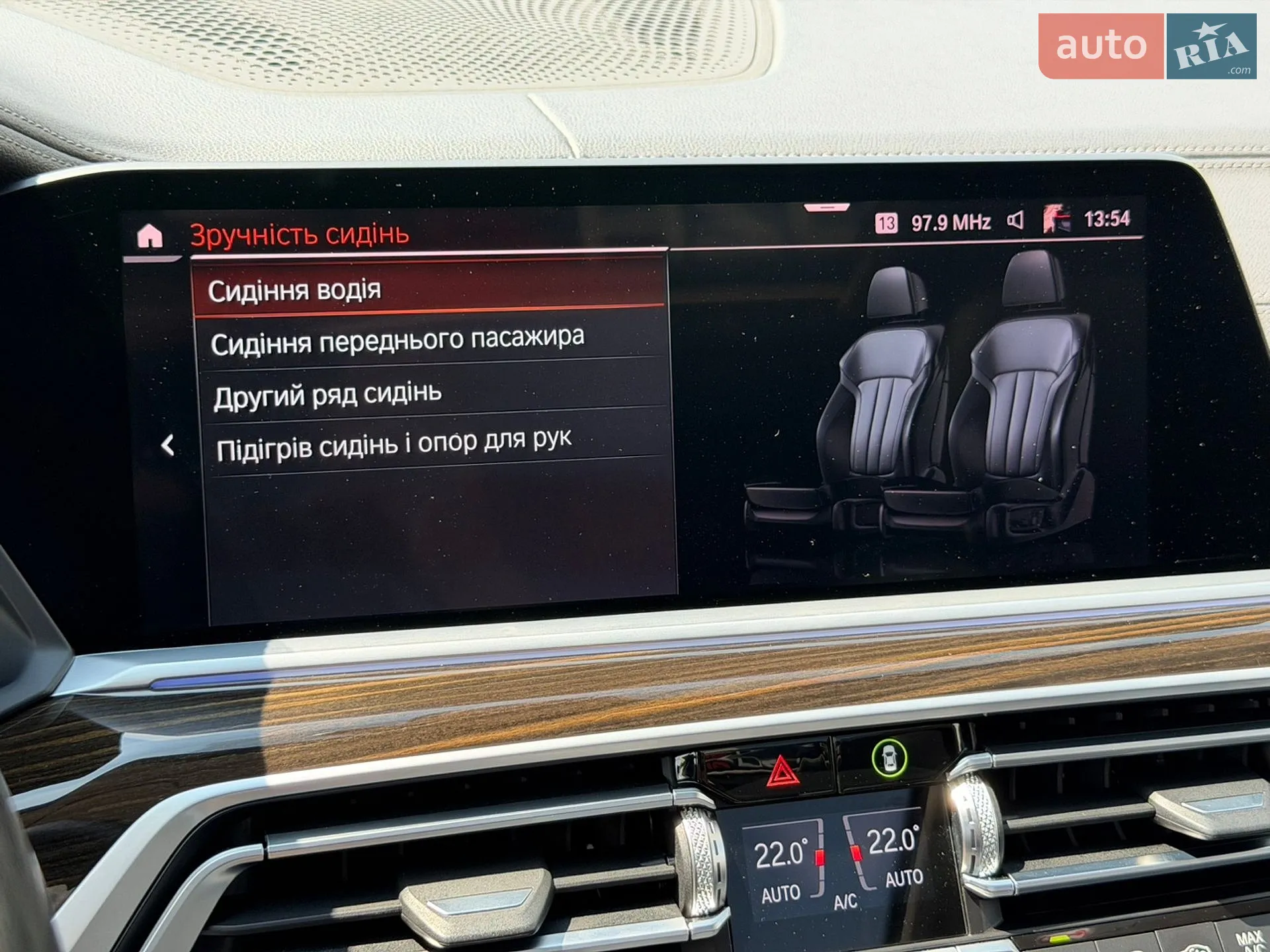 2020 BMW X7 - мініатюра 63