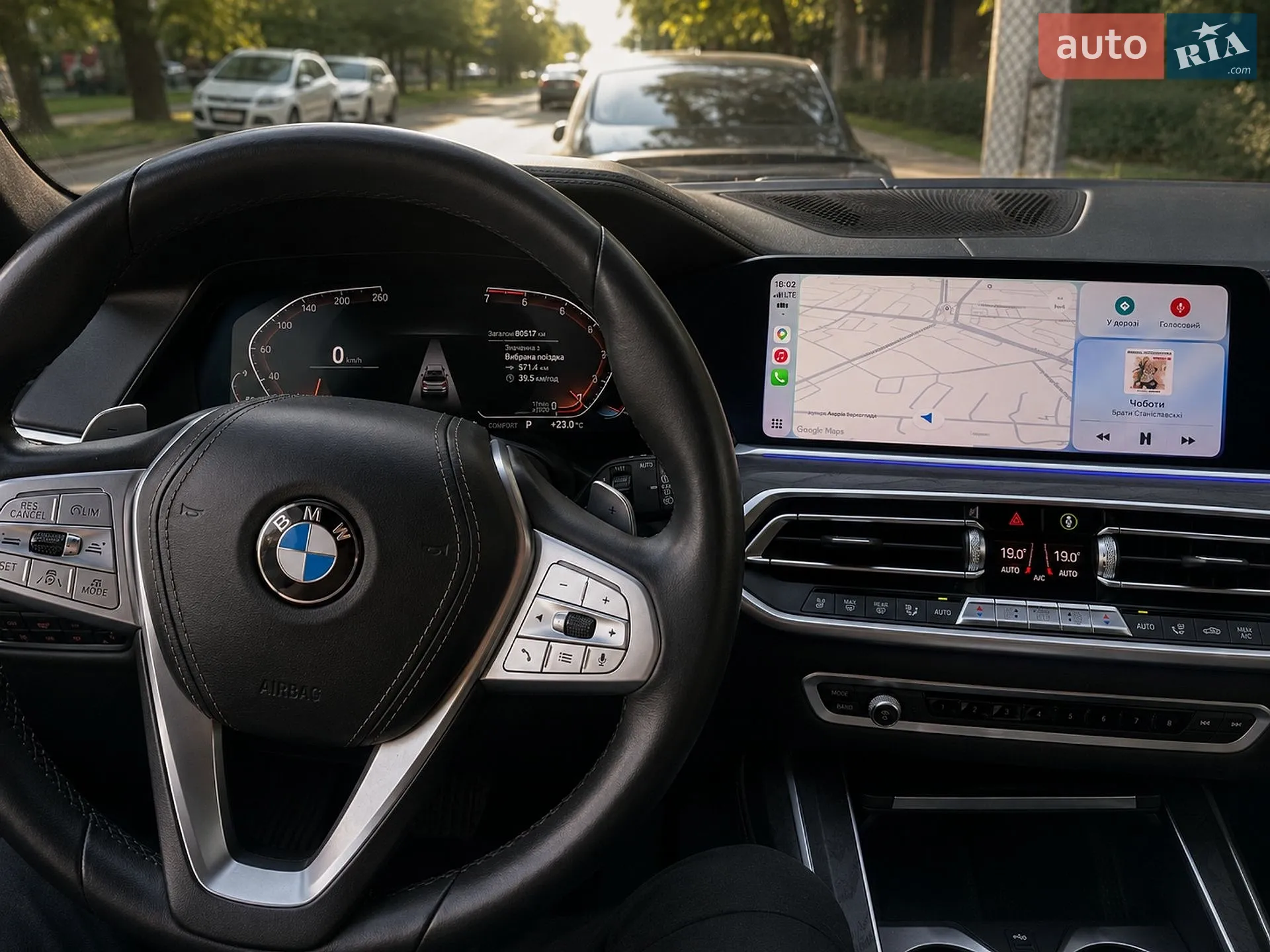 2020 BMW X7 - мініатюра 33