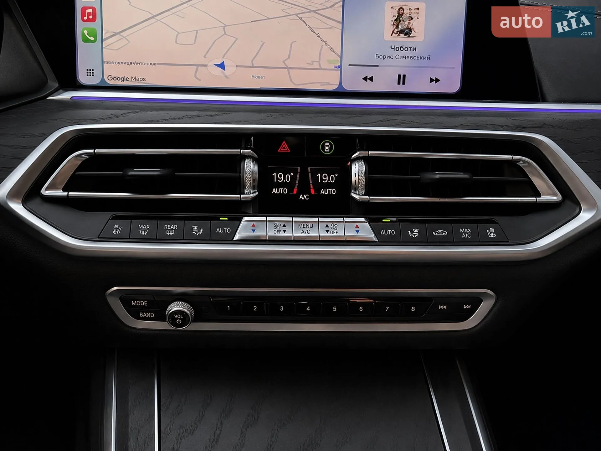 2020 BMW X7 - мініатюра 37