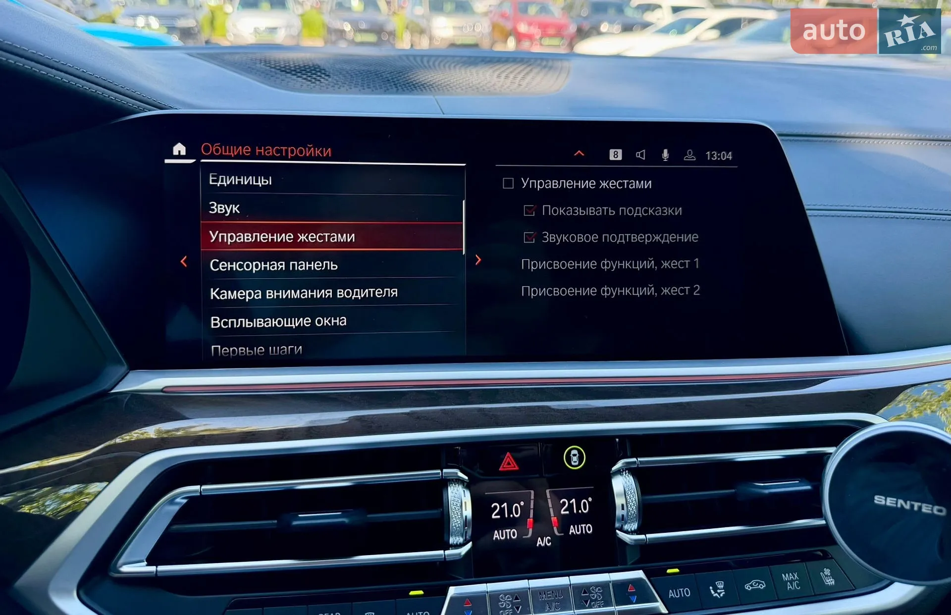 2022 BMW X7 - мініатюра 29