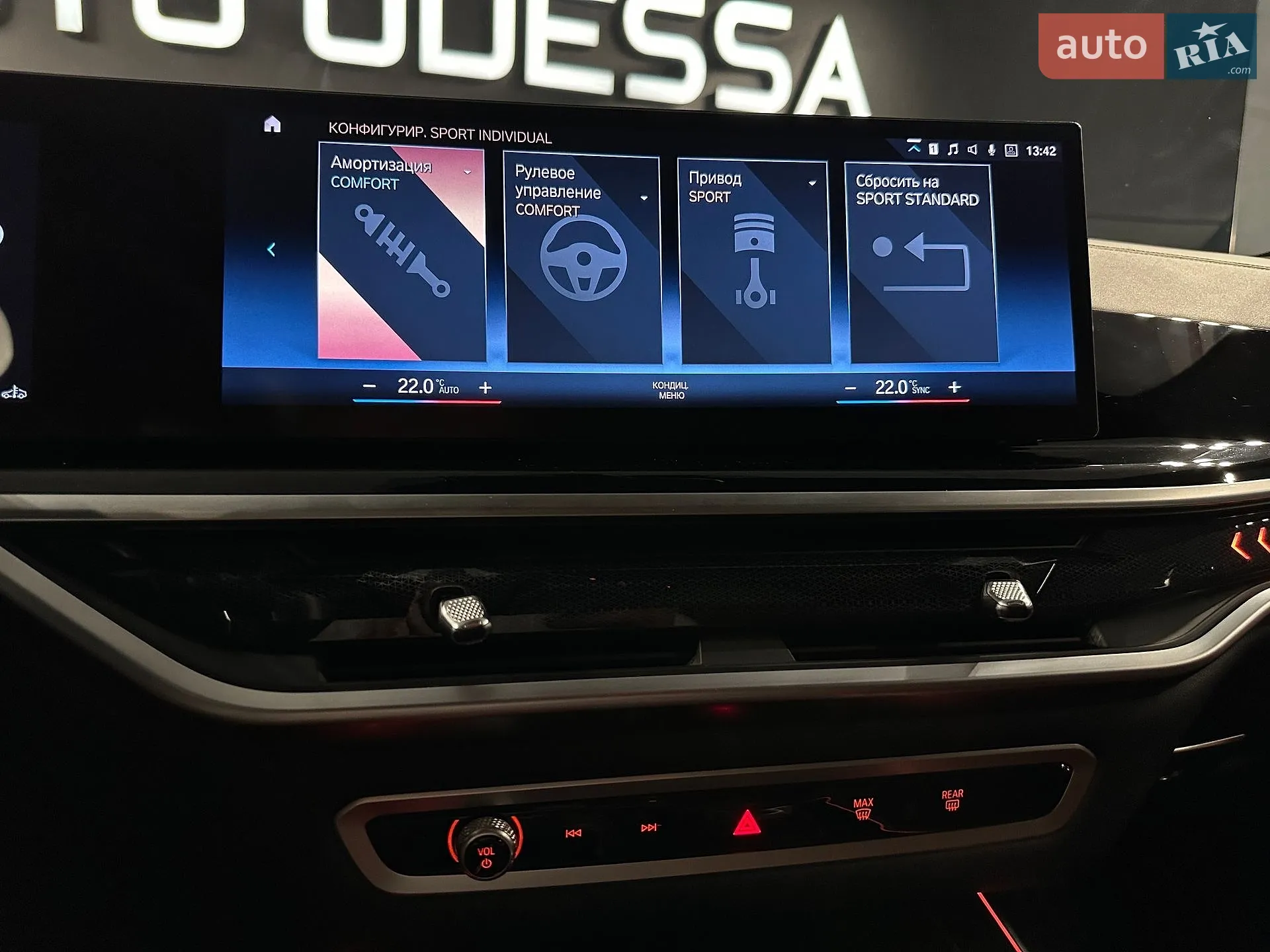 2022 BMW X7 - мініатюра 34