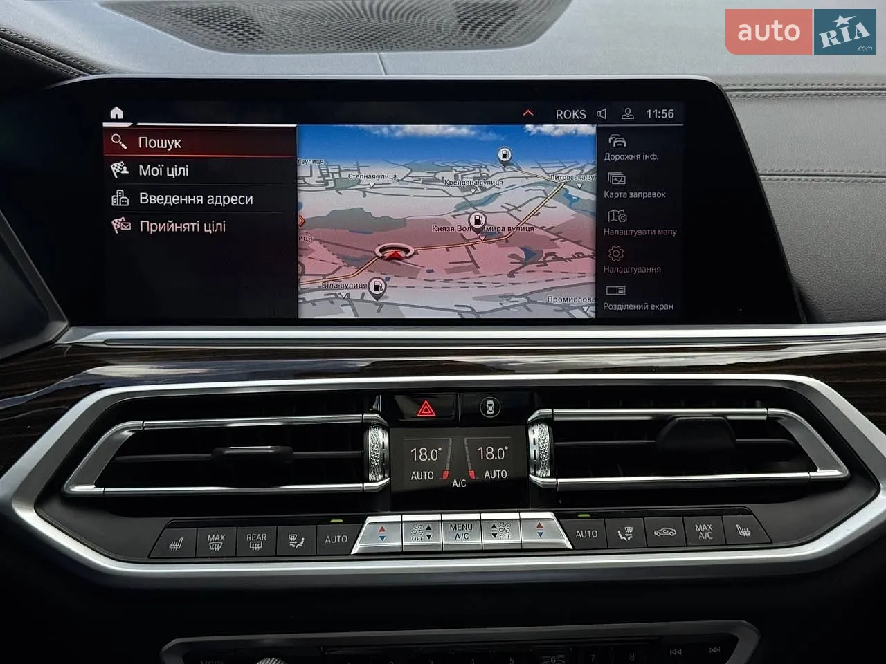 2020 BMW X7 - мініатюра 57