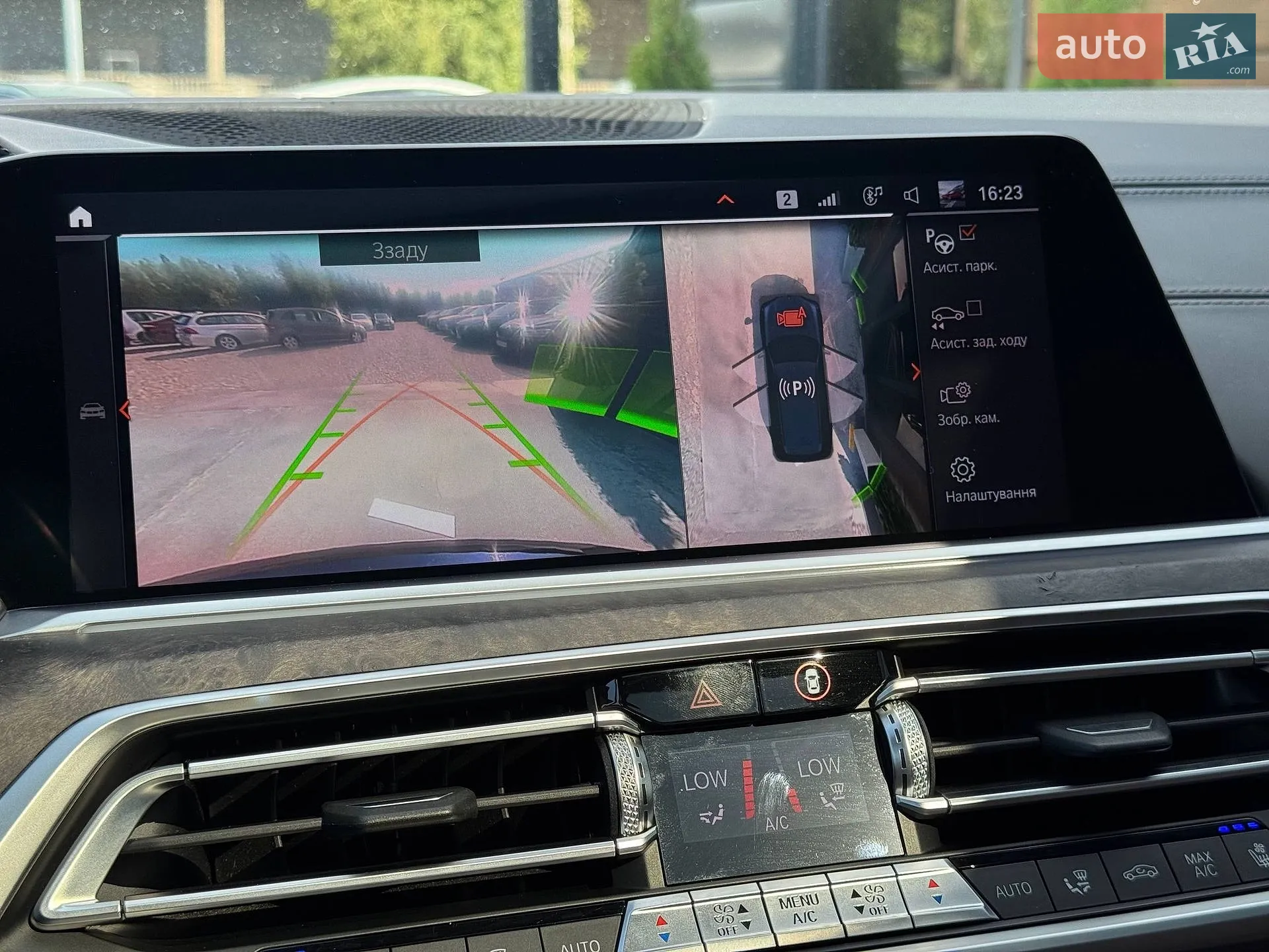 2020 BMW X7 - мініатюра 72