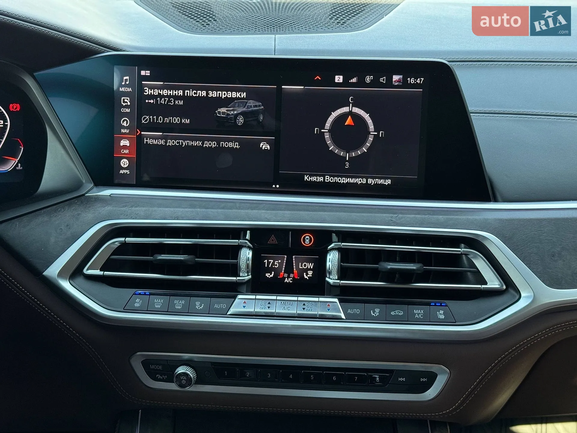 2020 BMW X7 - мініатюра 97