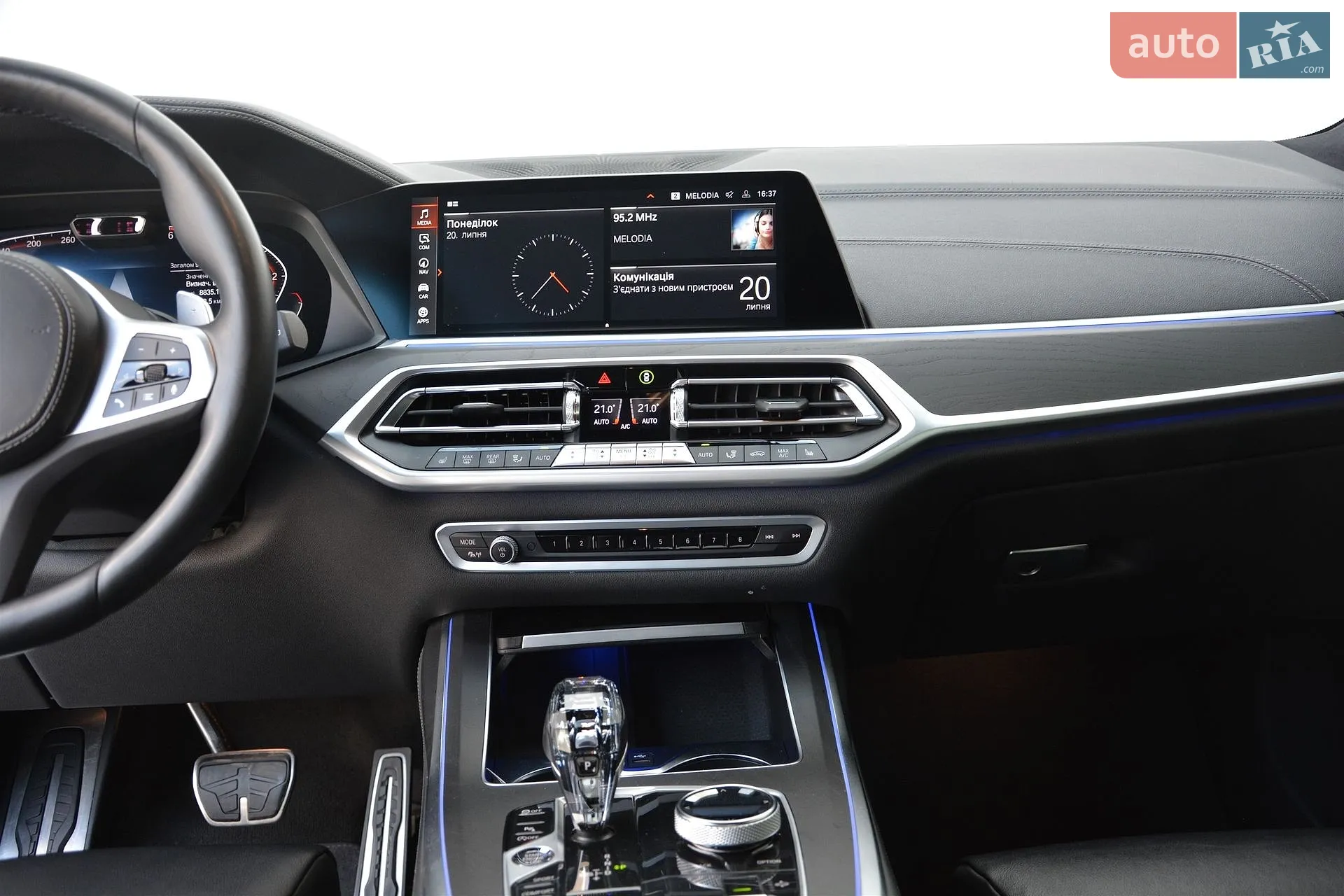 2022 BMW X7 - мініатюра 7