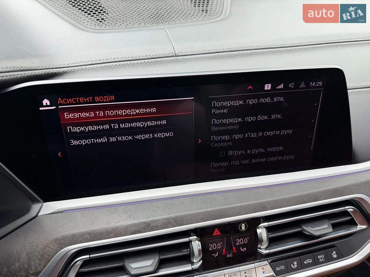 2019 BMW X7 - мініатюра 31