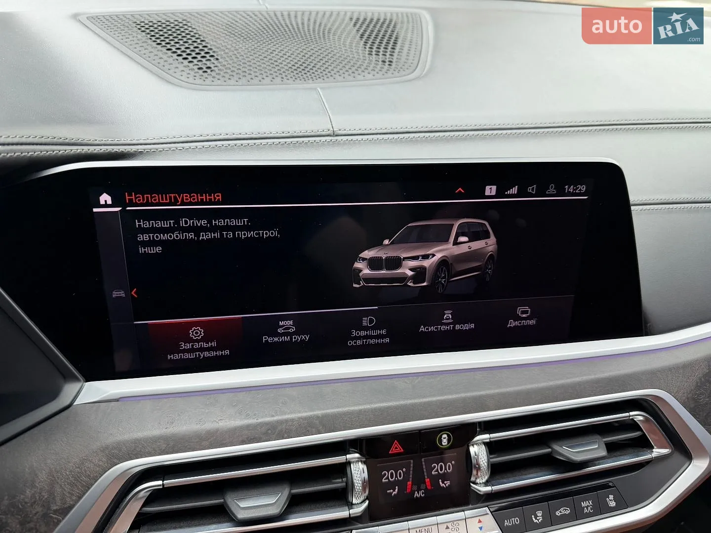 2019 BMW X7 - мініатюра 34