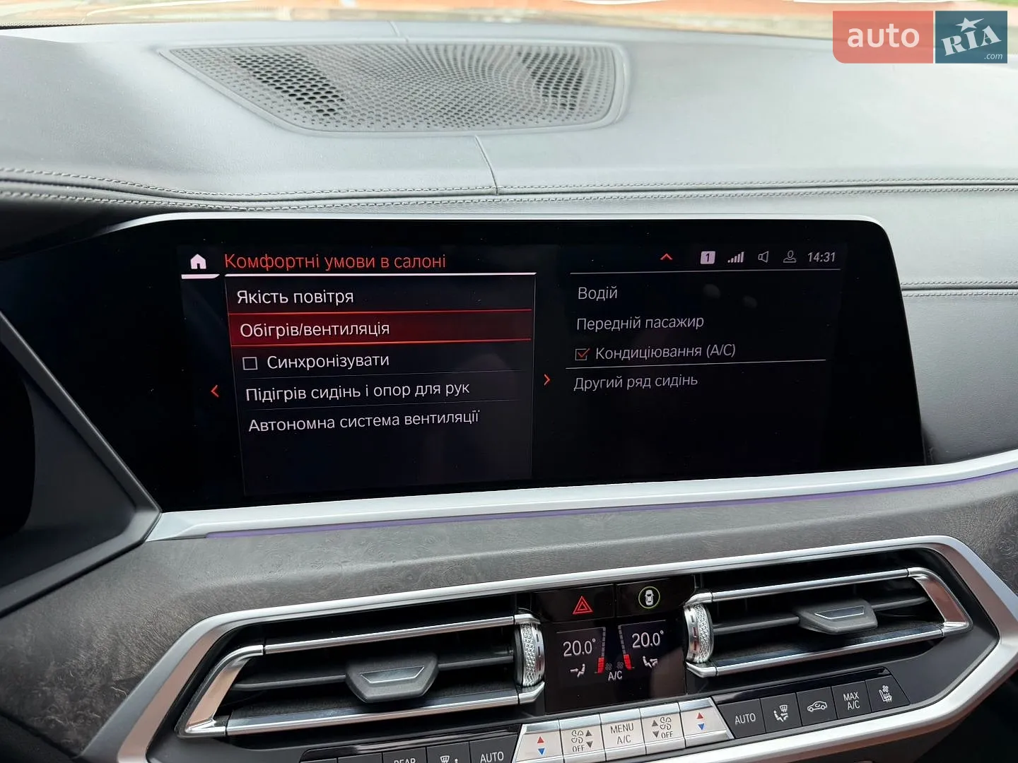 2019 BMW X7 - мініатюра 40