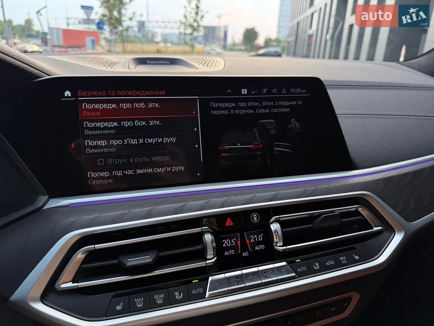2021 BMW X7 - мініатюра 26