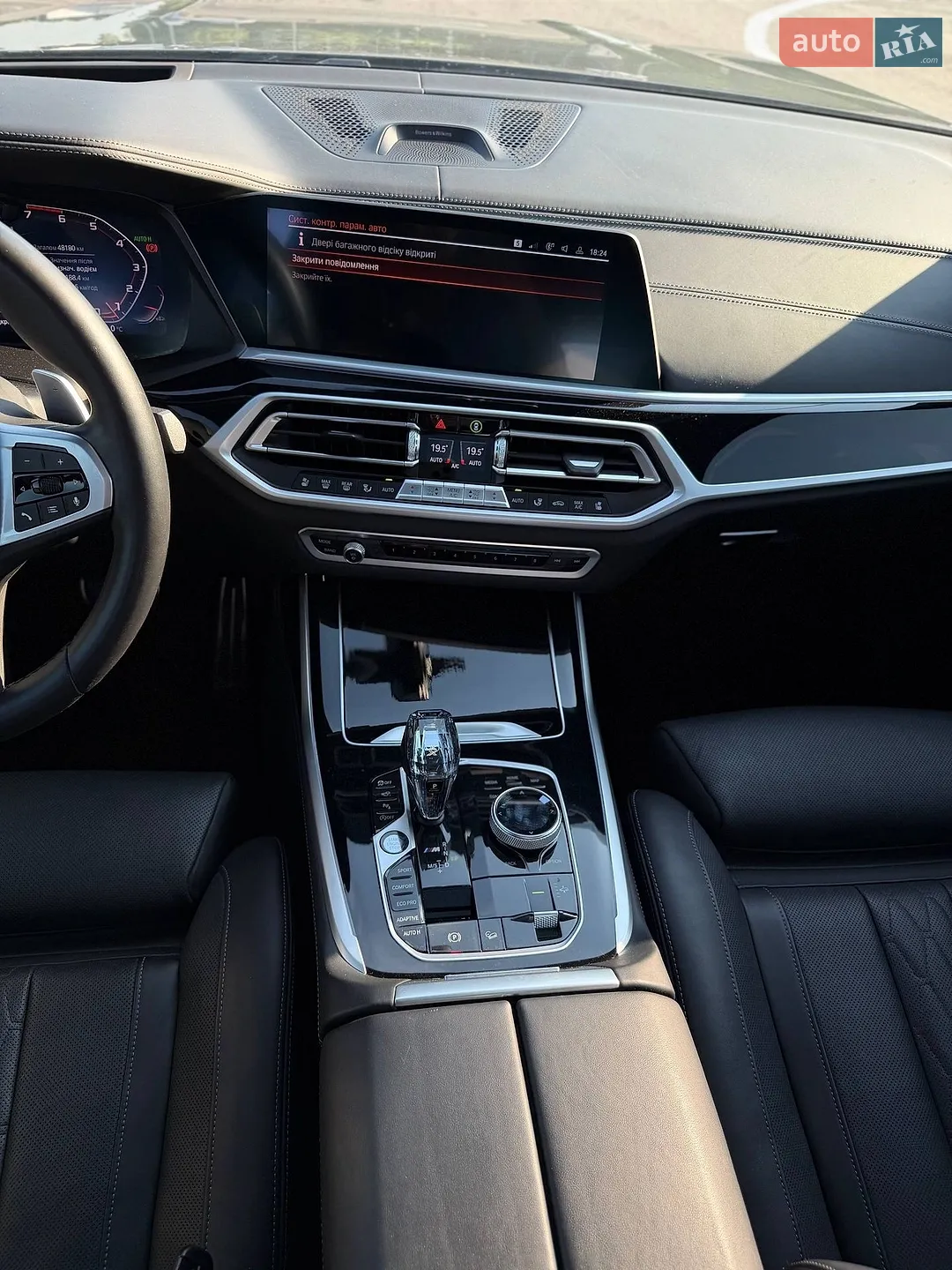 2021 BMW X7 - мініатюра 20