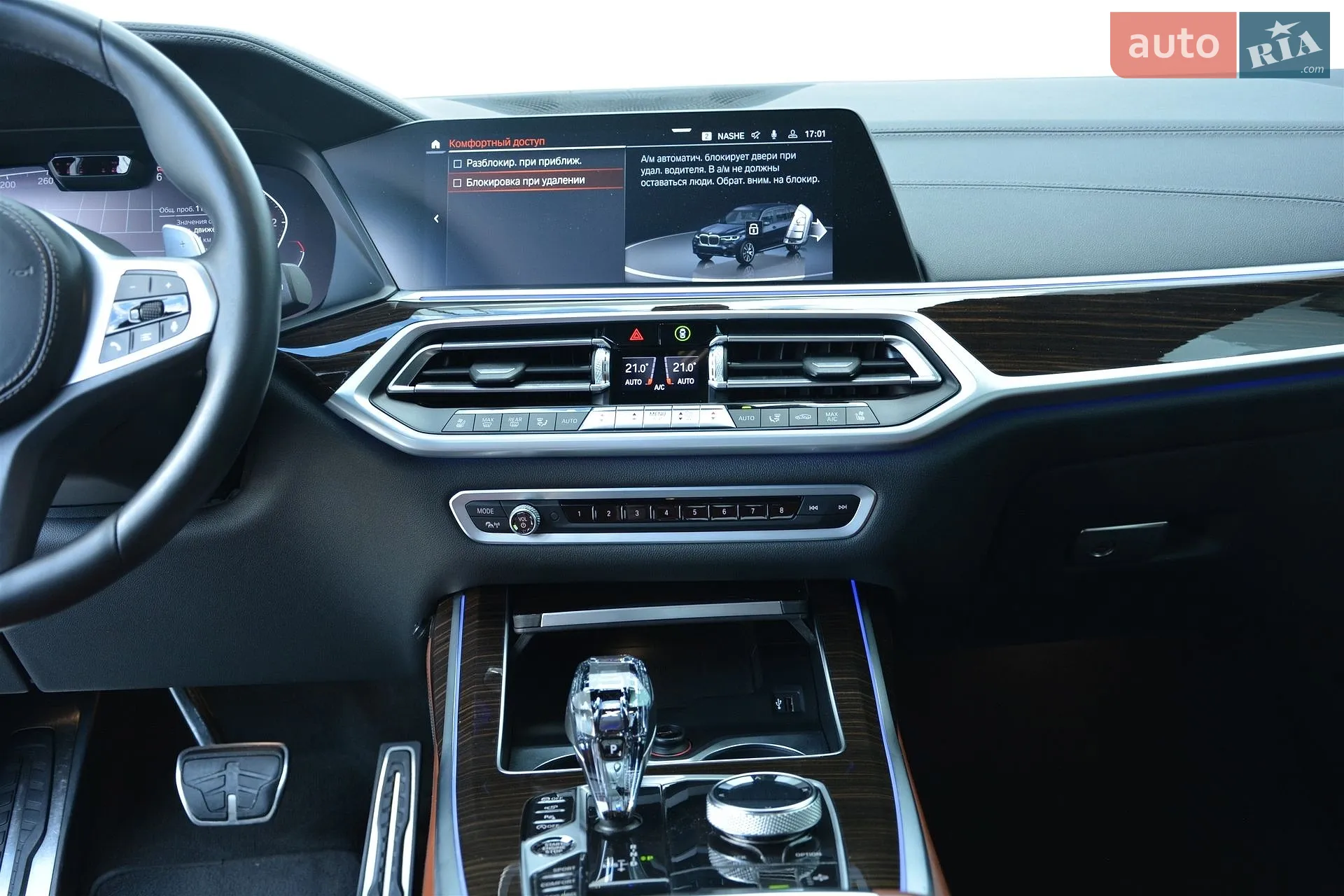 2020 BMW X7 - мініатюра 7