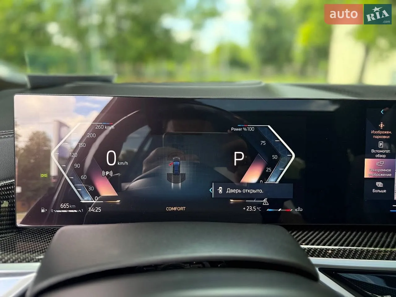 2023 BMW X7 - мініатюра 28