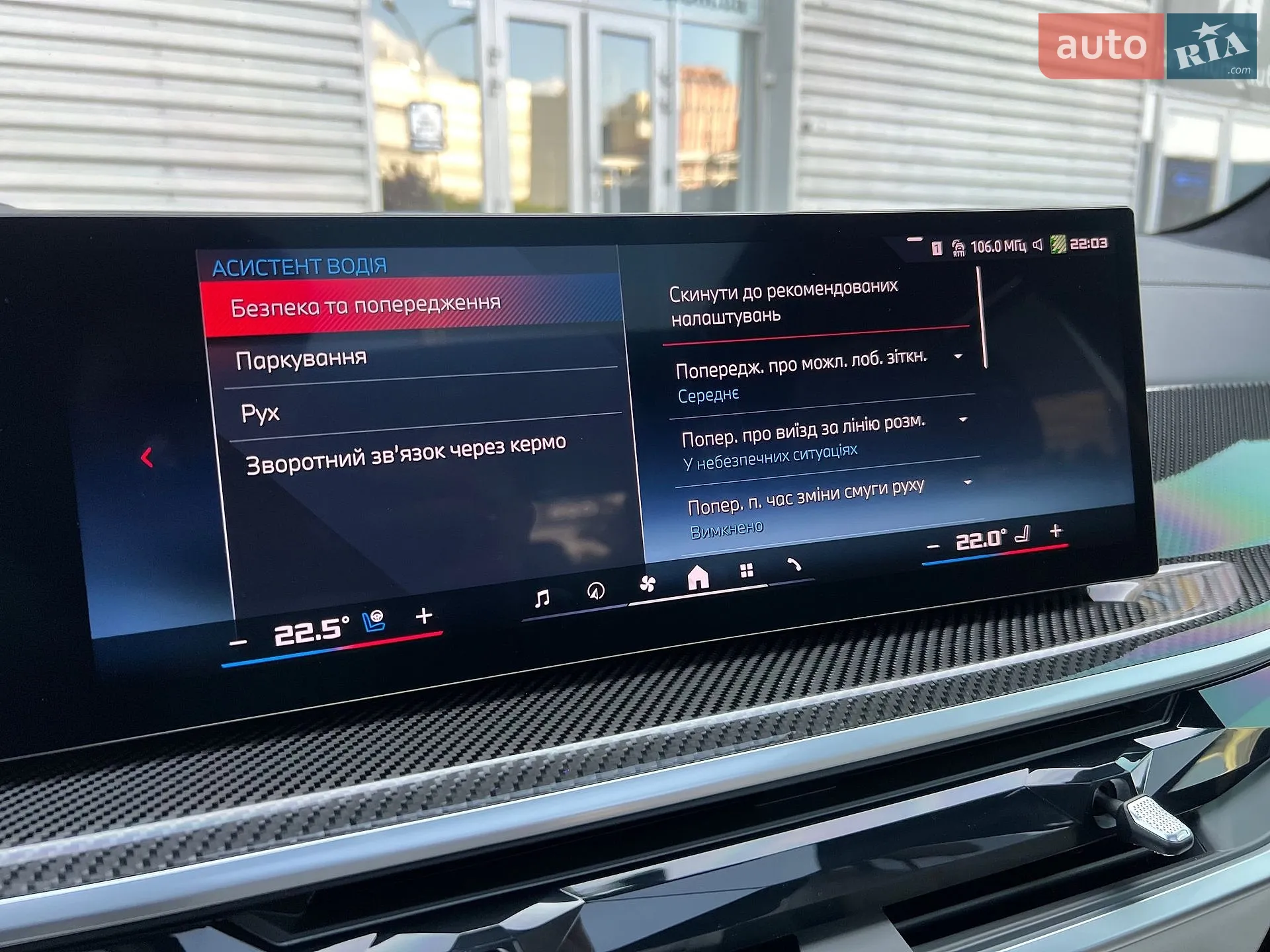 2025 BMW X7 - мініатюра 53
